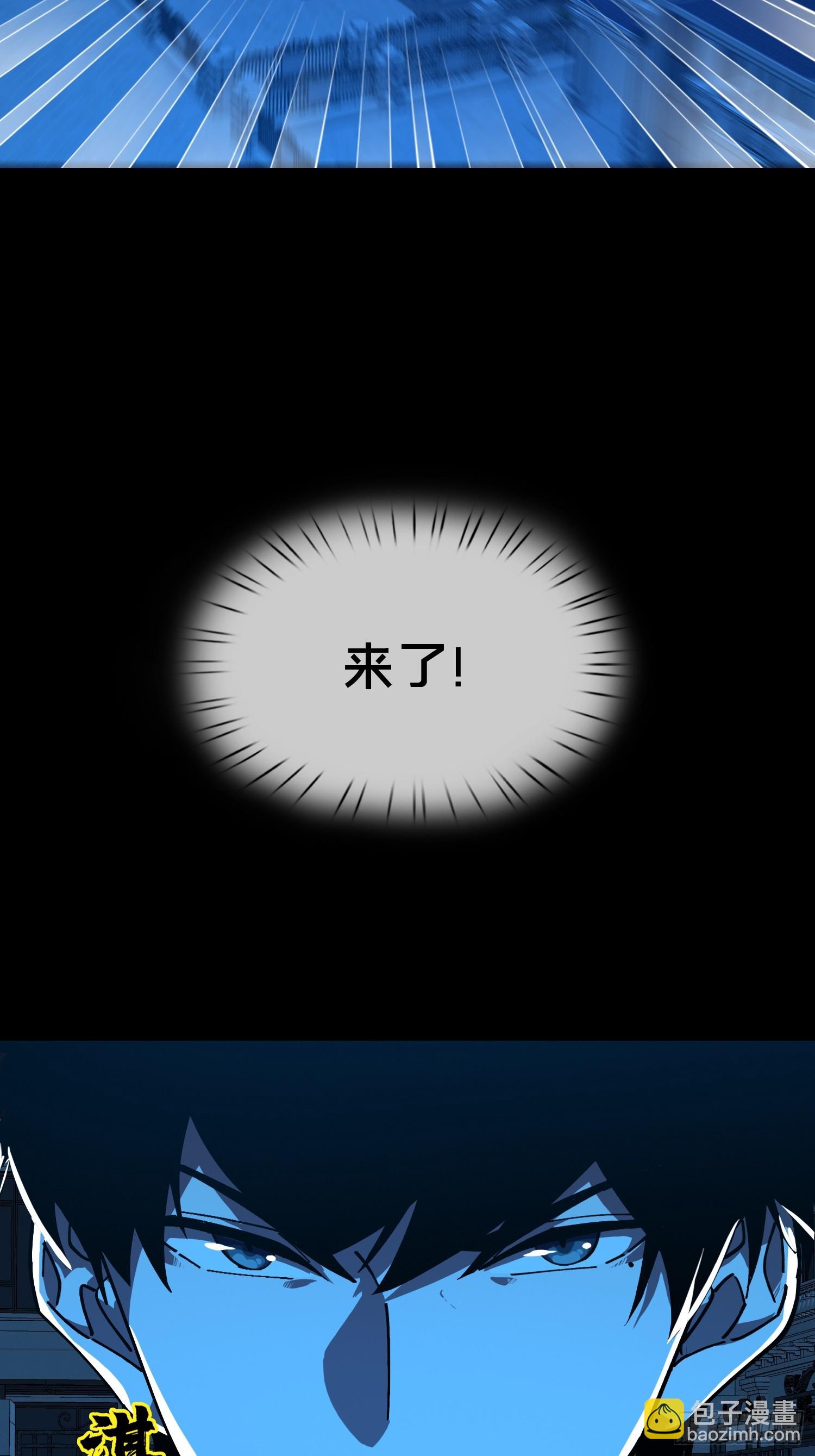 19.归魂！(1/2)-第20话