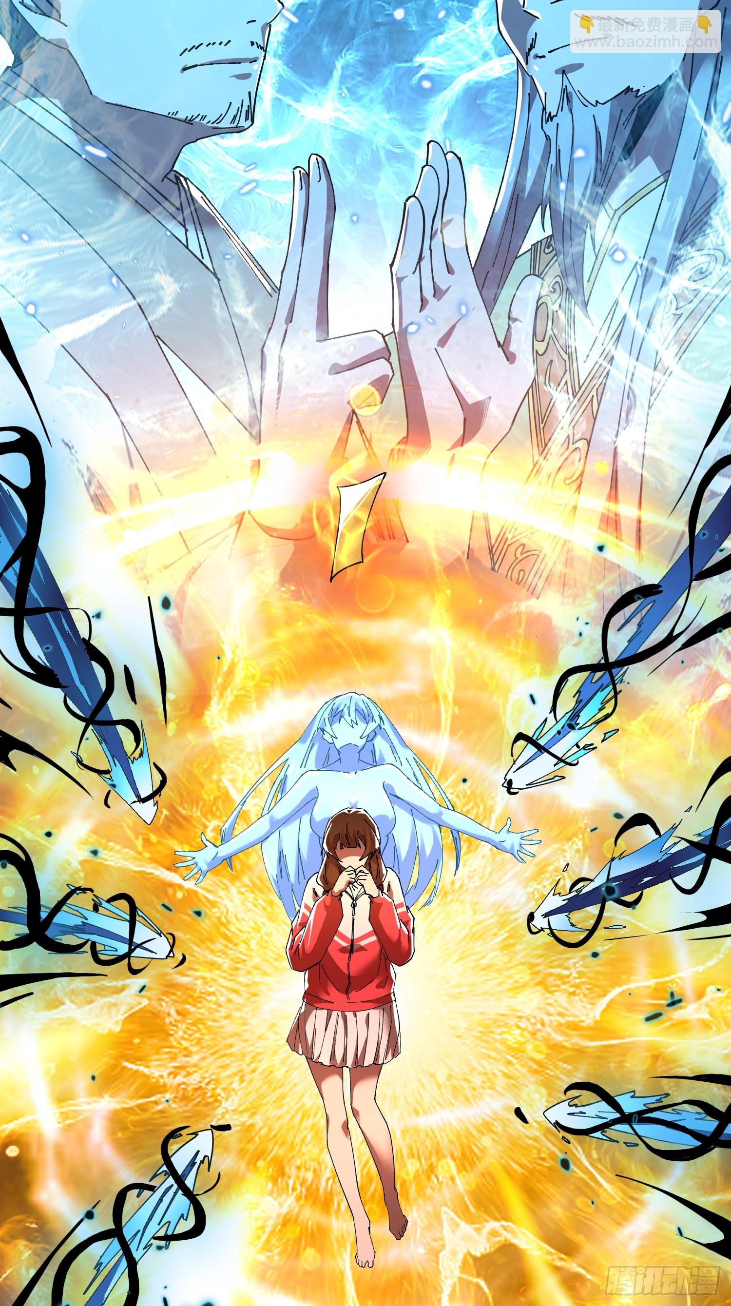 19.归魂！(1/2)-第20话