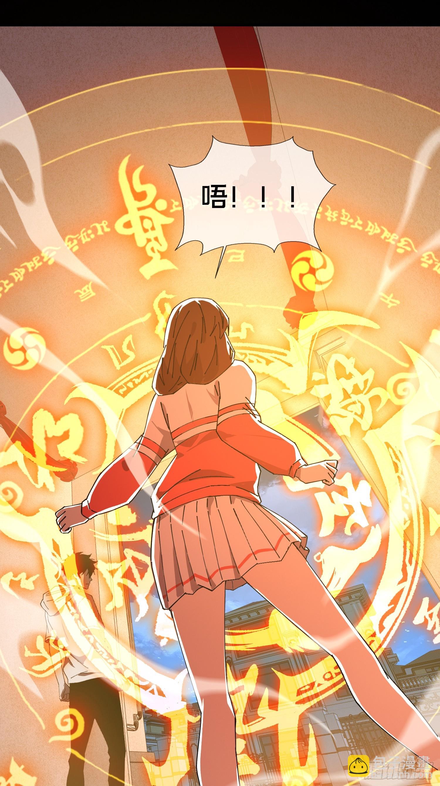 19.归魂！(1/2)-第20话