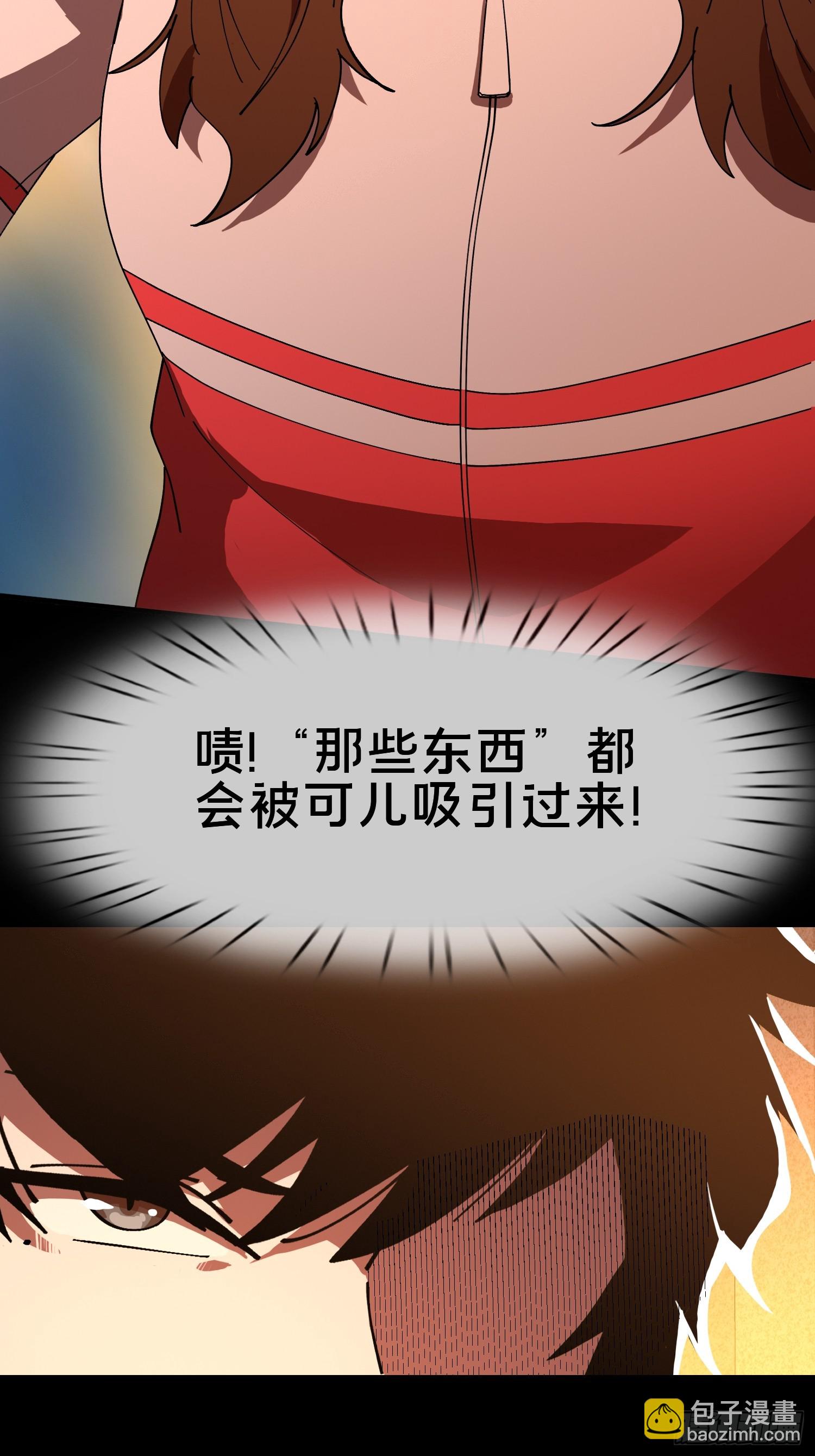 19.归魂！(1/2)-第20话