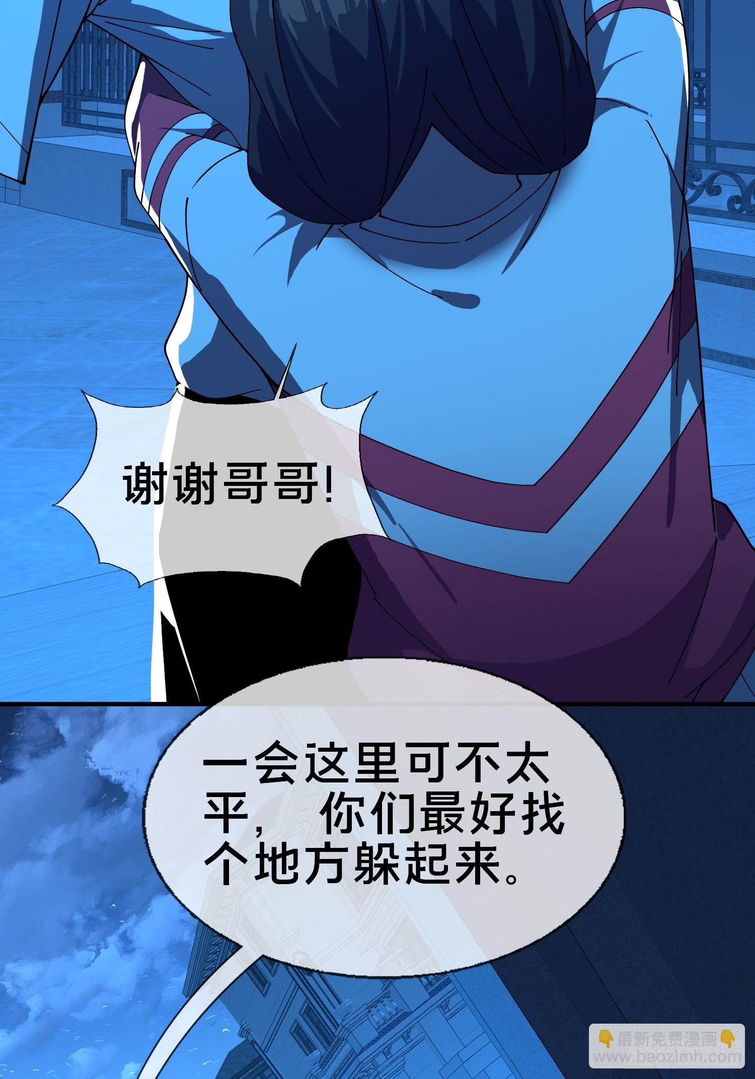 19.归魂！(1/2)-第20话