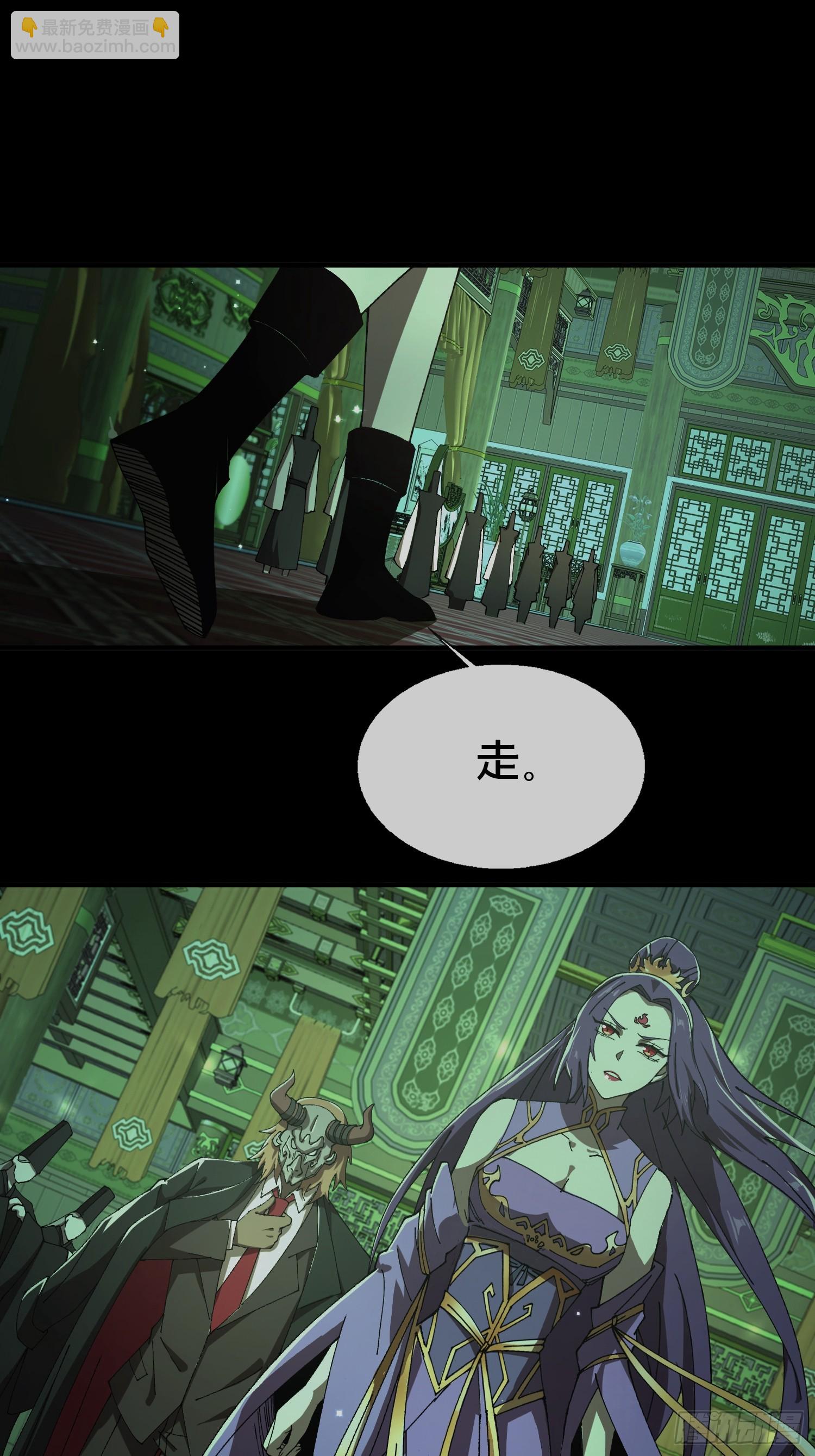 21.冥界鬼灵之主(1/2)-第22话