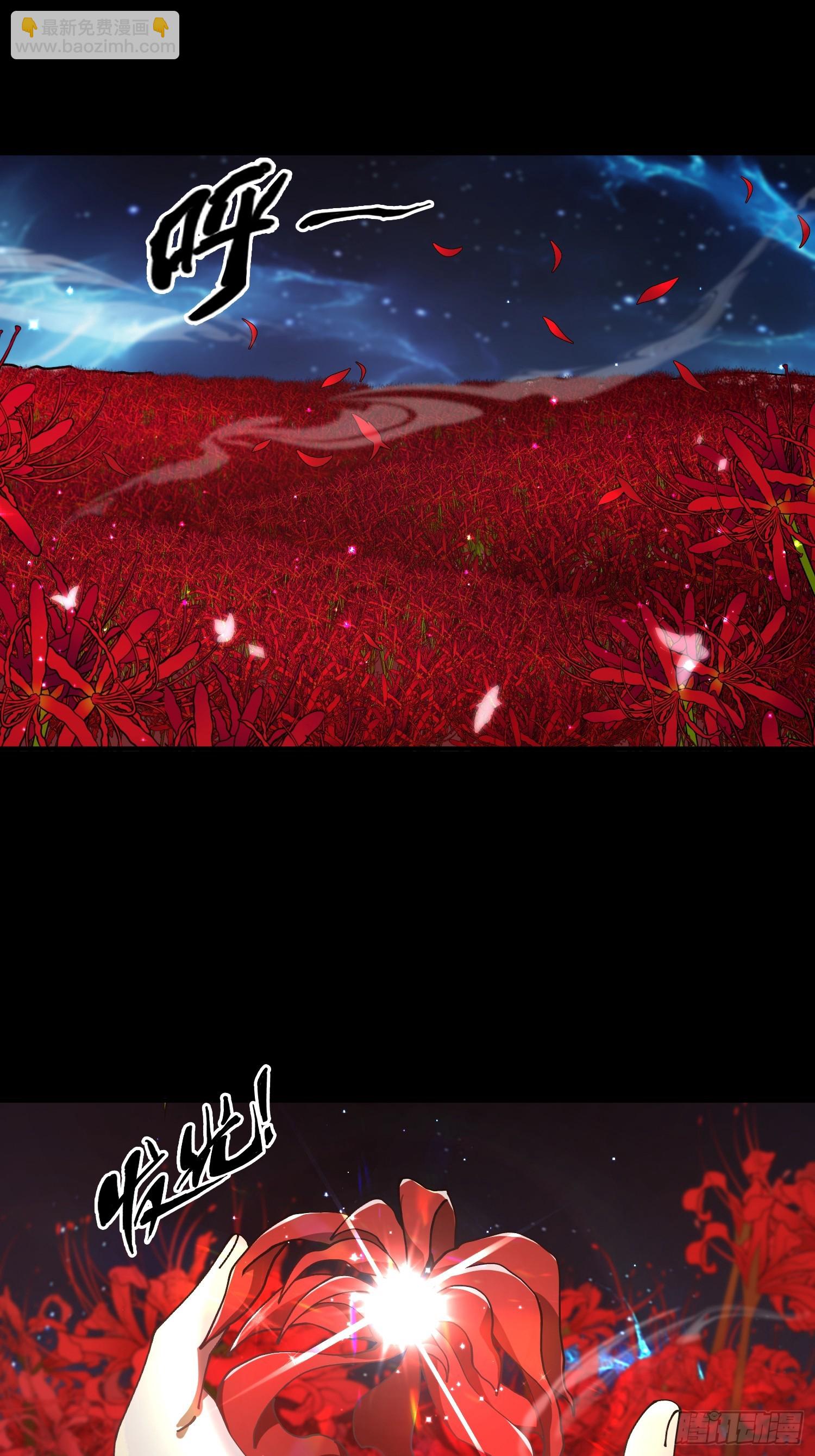 21.冥界鬼灵之主(1/2)-第22话