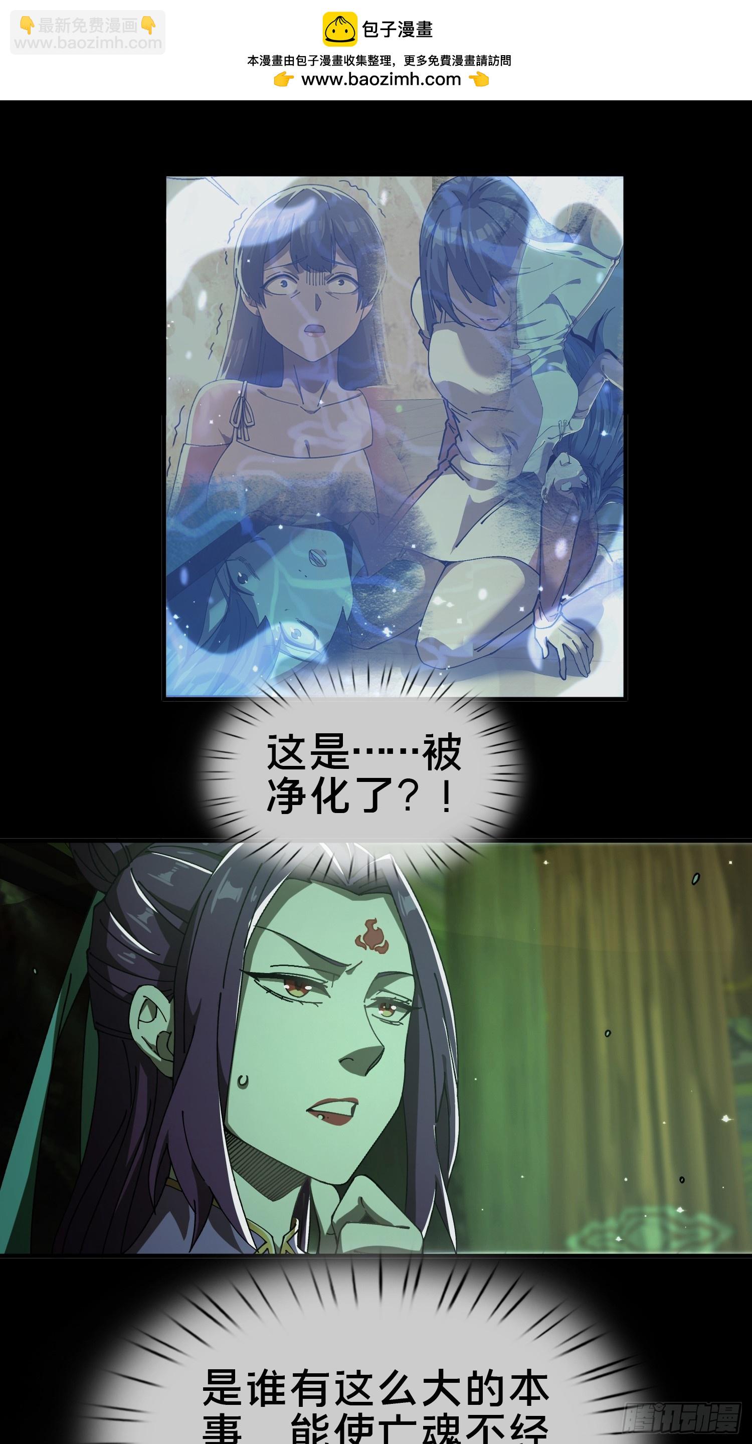 21.冥界鬼灵之主(1/2)-第22话