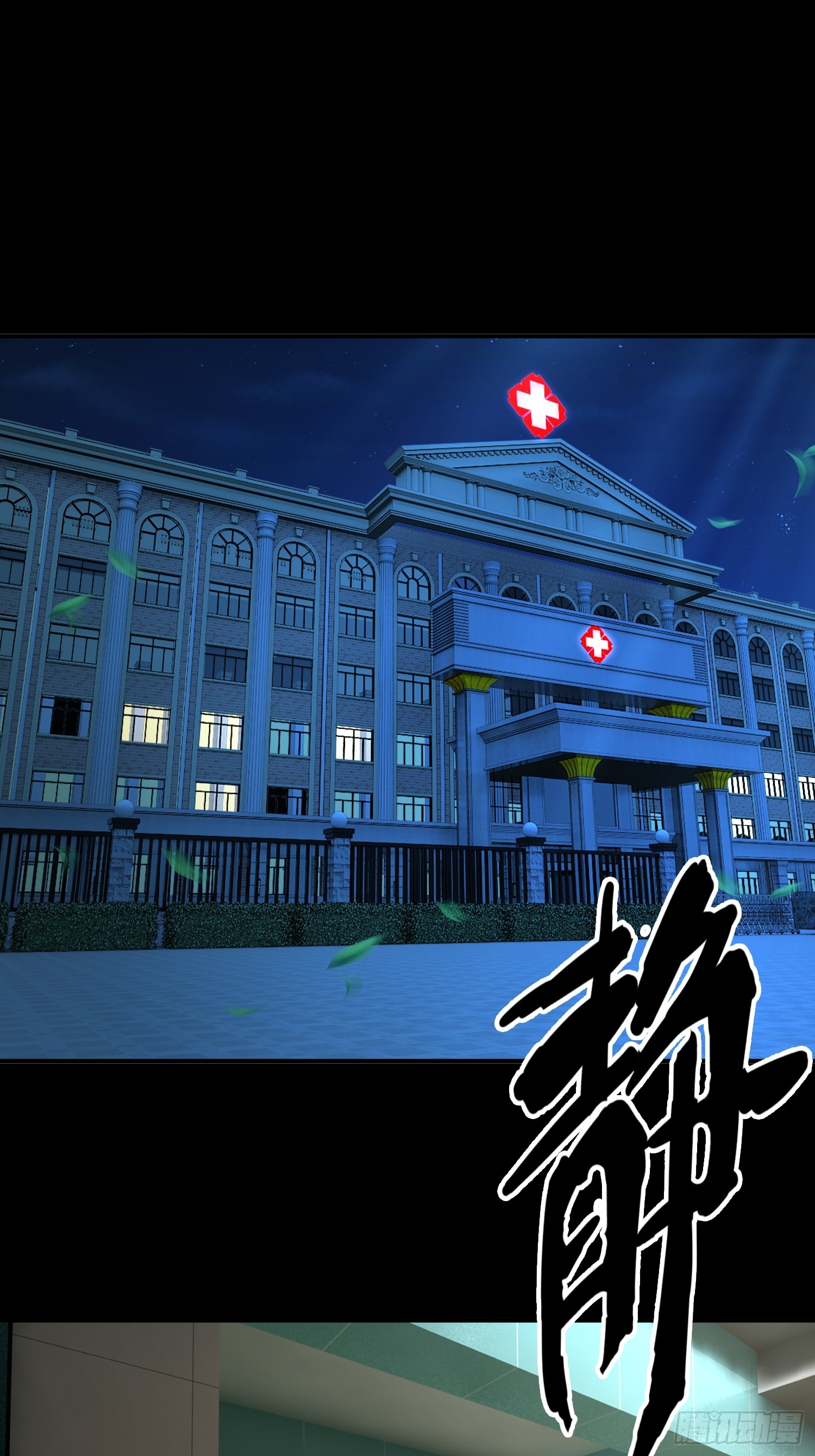 21.冥界鬼灵之主(1/2)-第22话