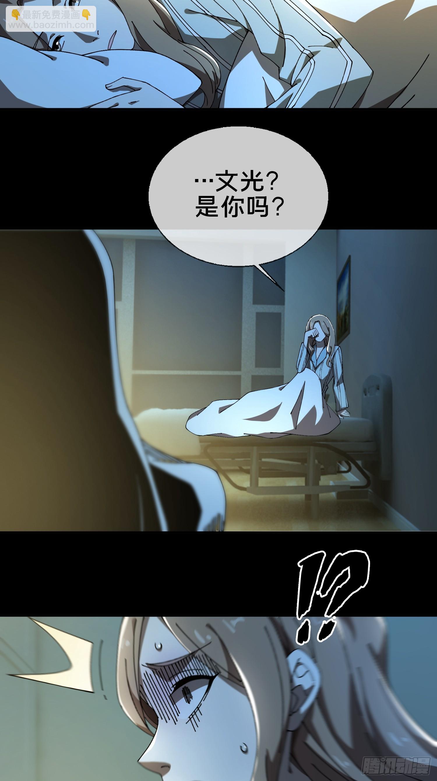 21.冥界鬼灵之主(1/2)-第22话