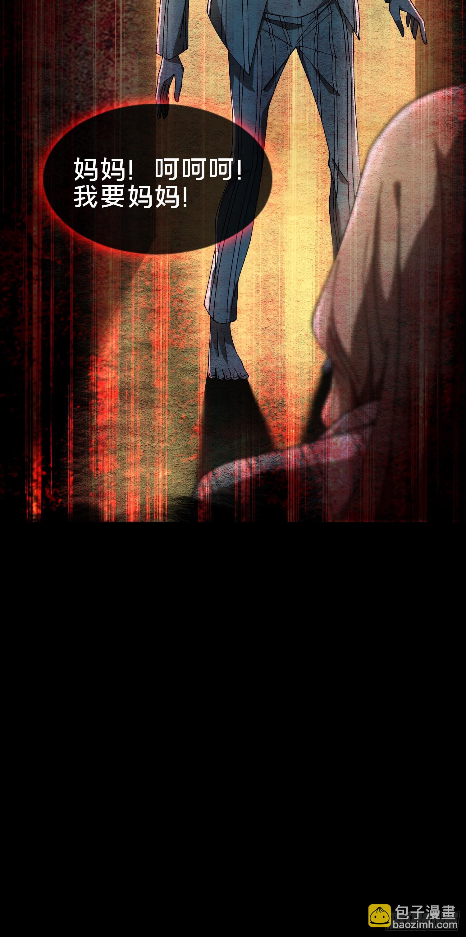 21.冥界鬼灵之主(1/2)-第22话