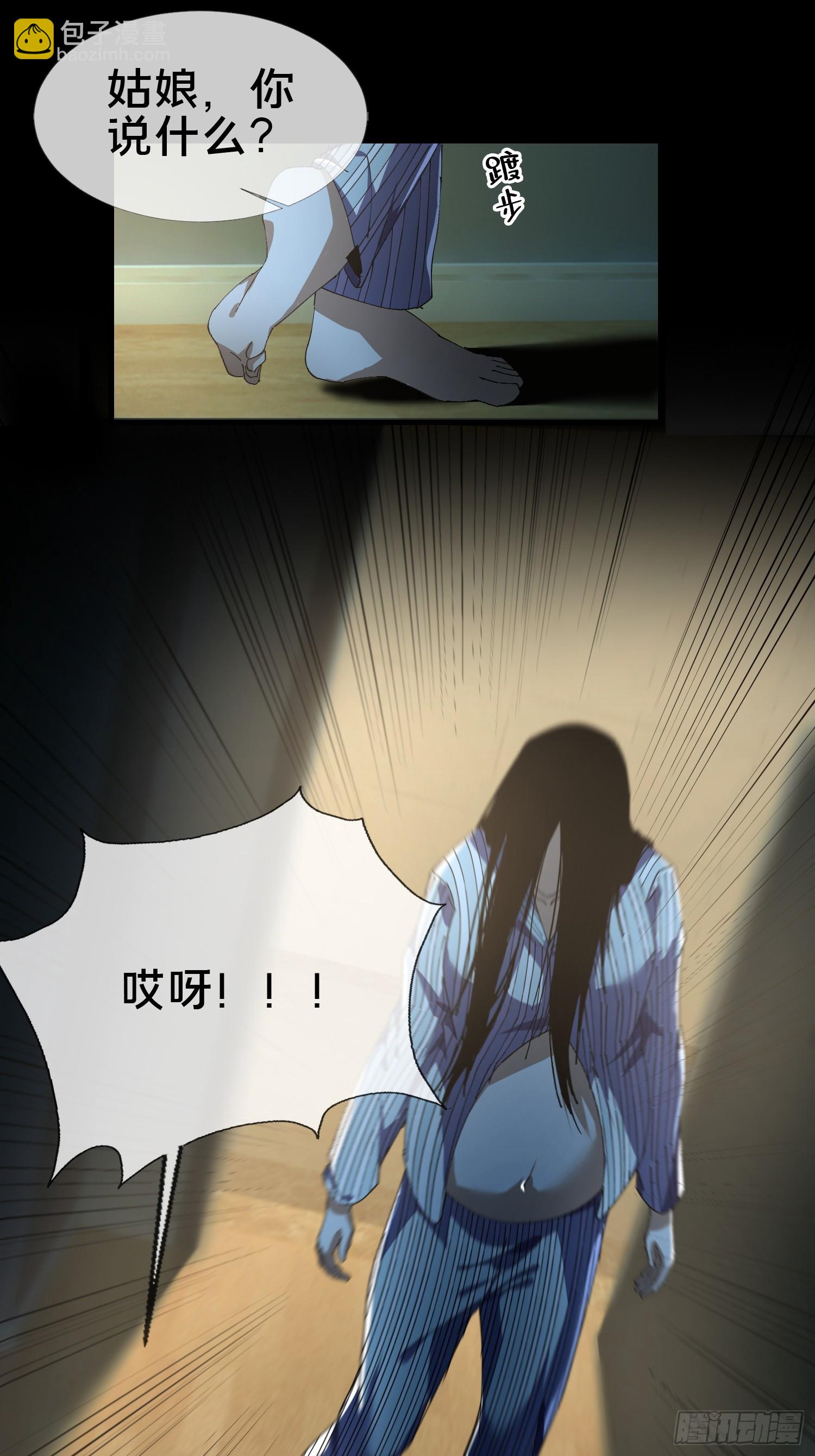 21.冥界鬼灵之主(1/2)-第22话