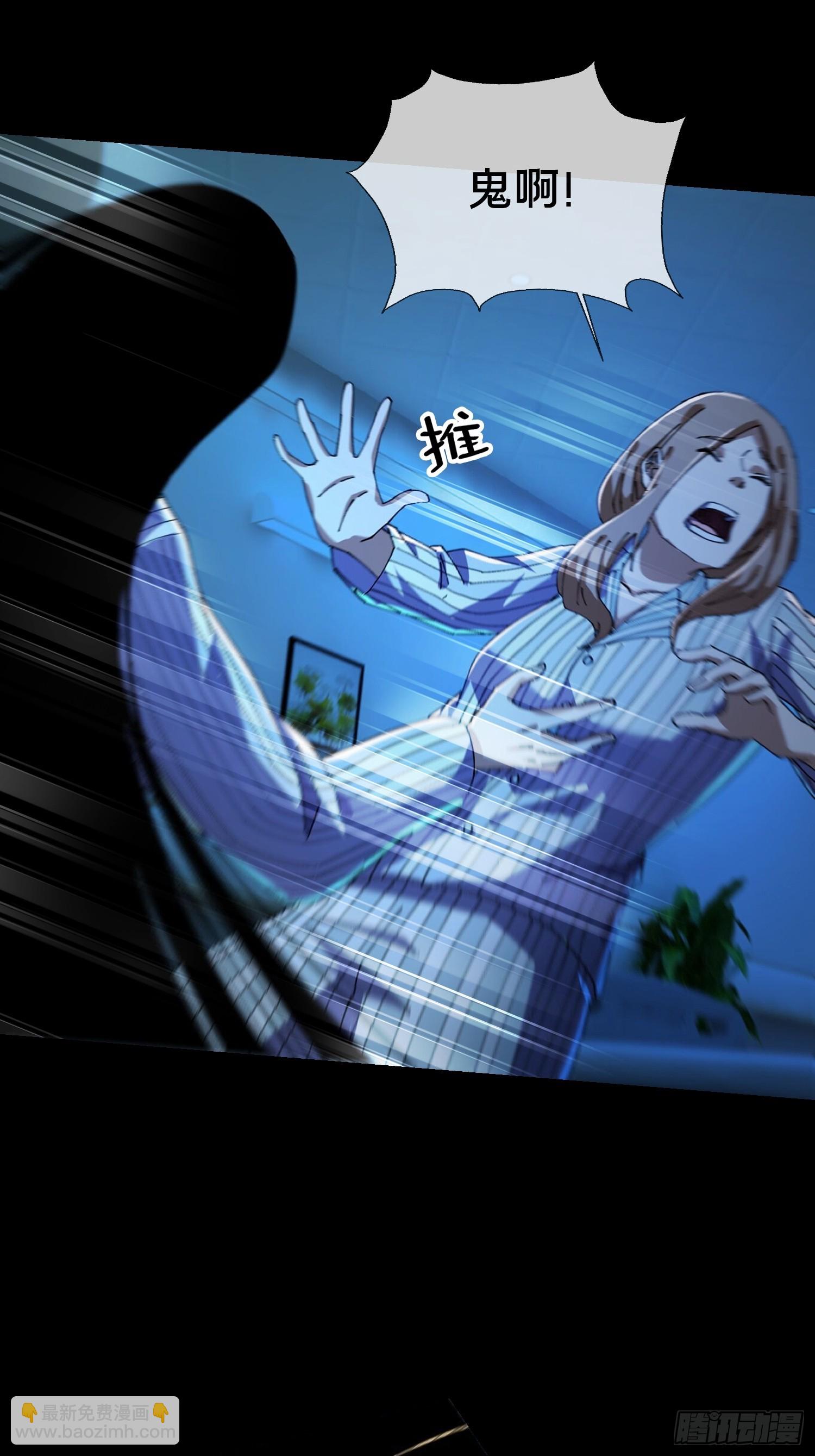 21.冥界鬼灵之主(1/2)-第22话