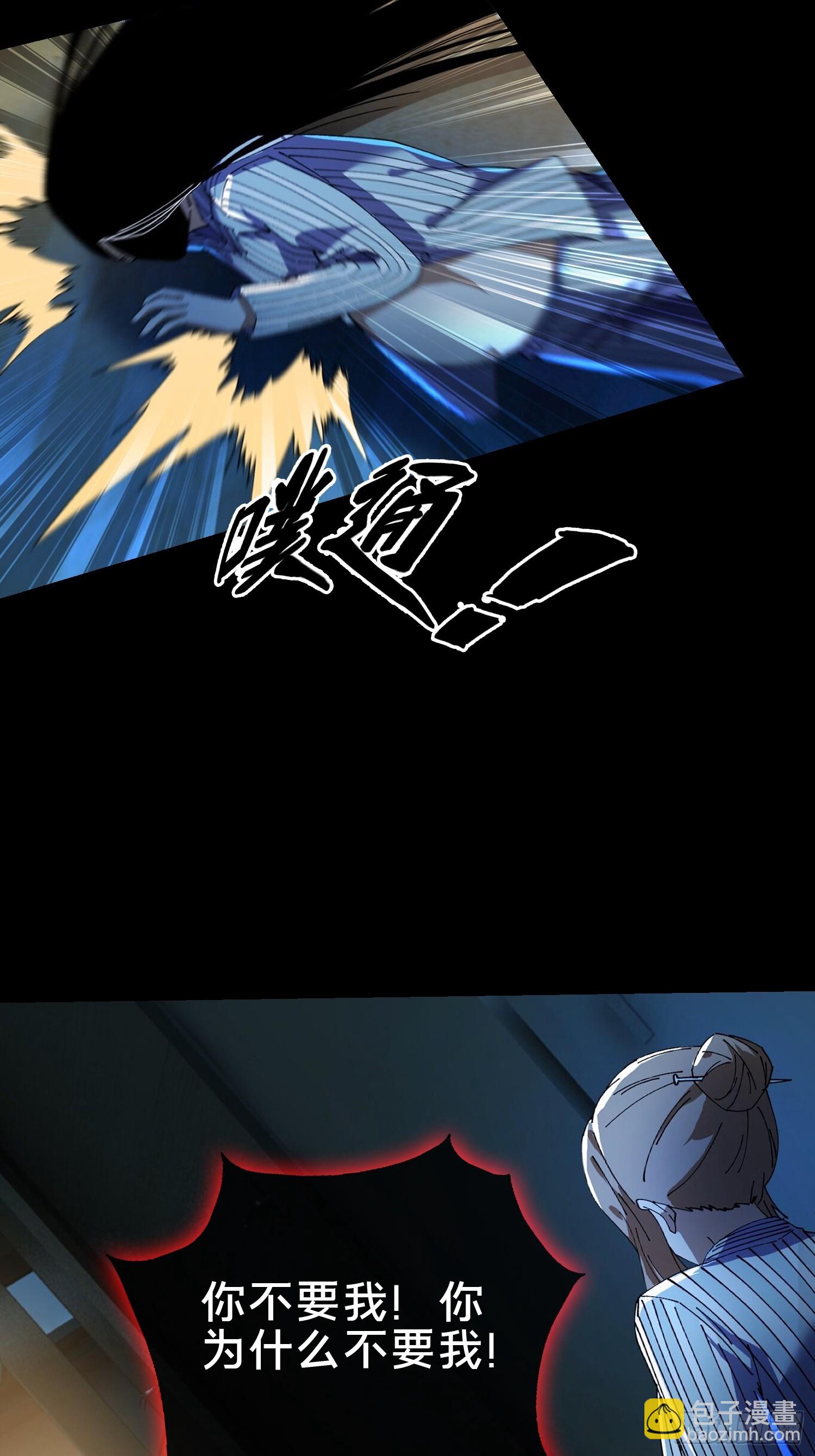 21.冥界鬼灵之主(1/2)-第22话