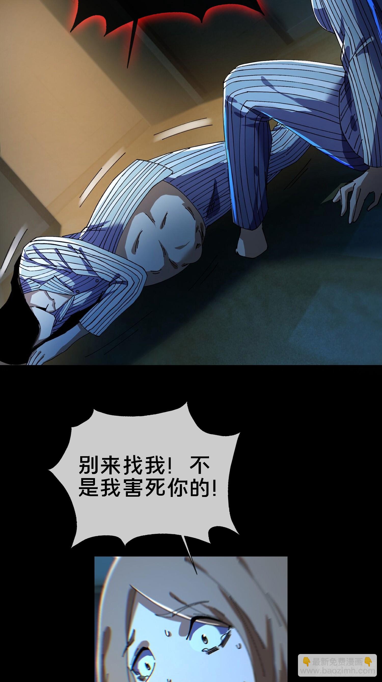 21.冥界鬼灵之主(1/2)-第22话