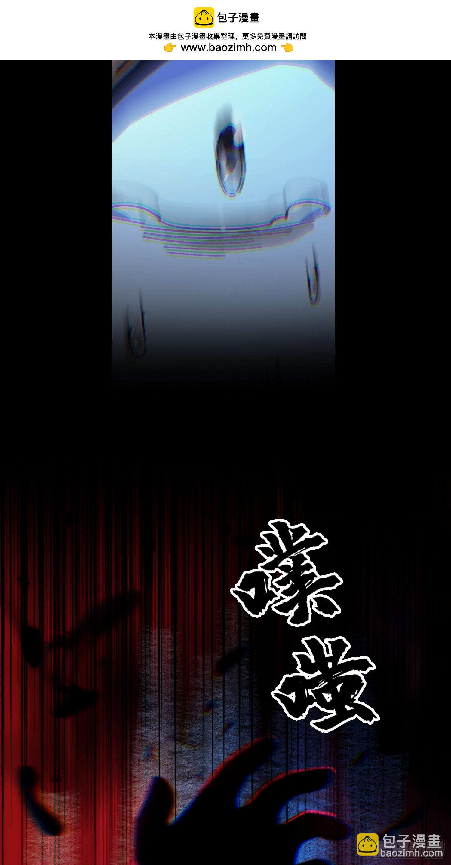 21.冥界鬼灵之主(1/2)-第22话