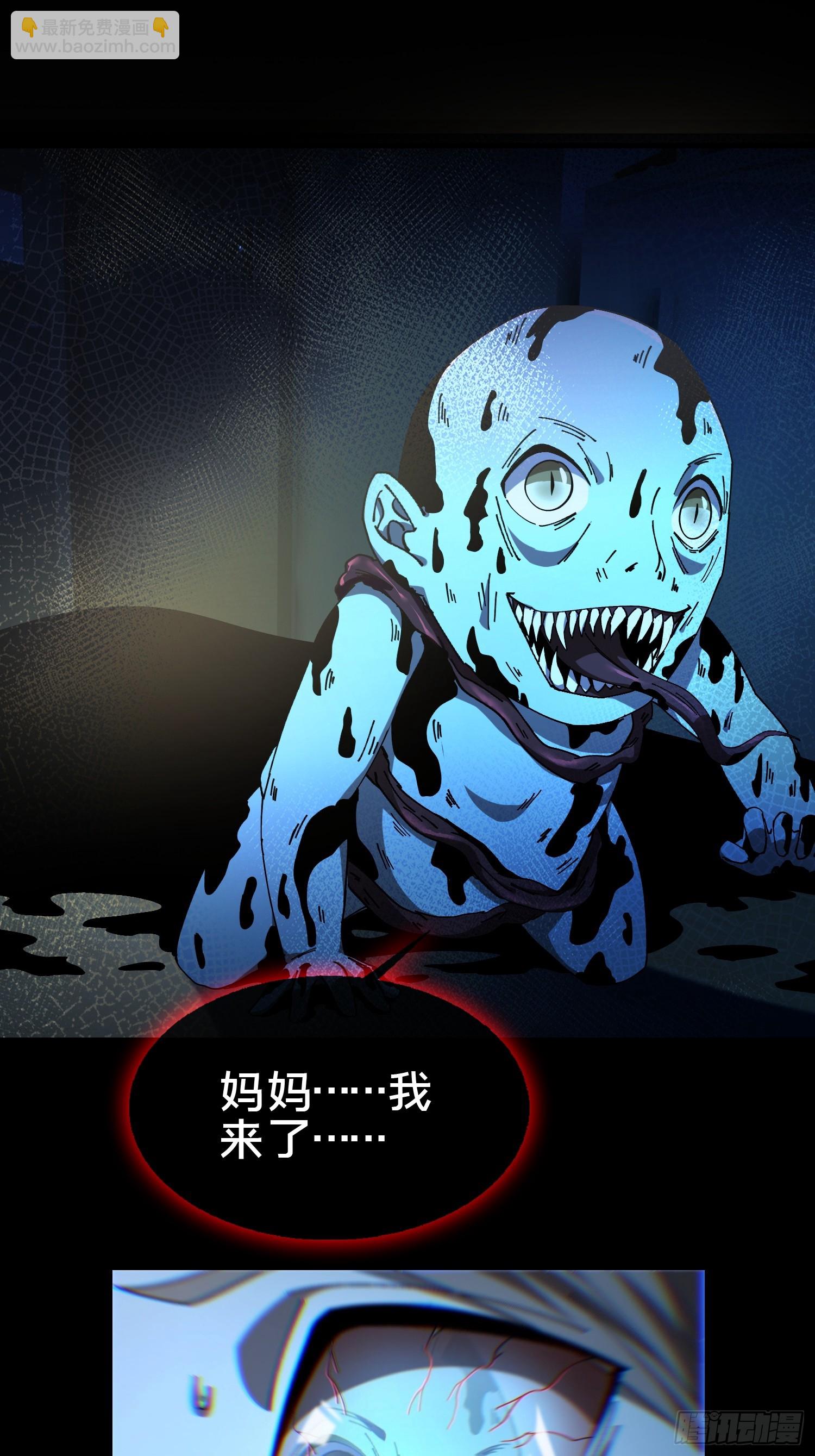 21.冥界鬼灵之主(1/2)-第22话