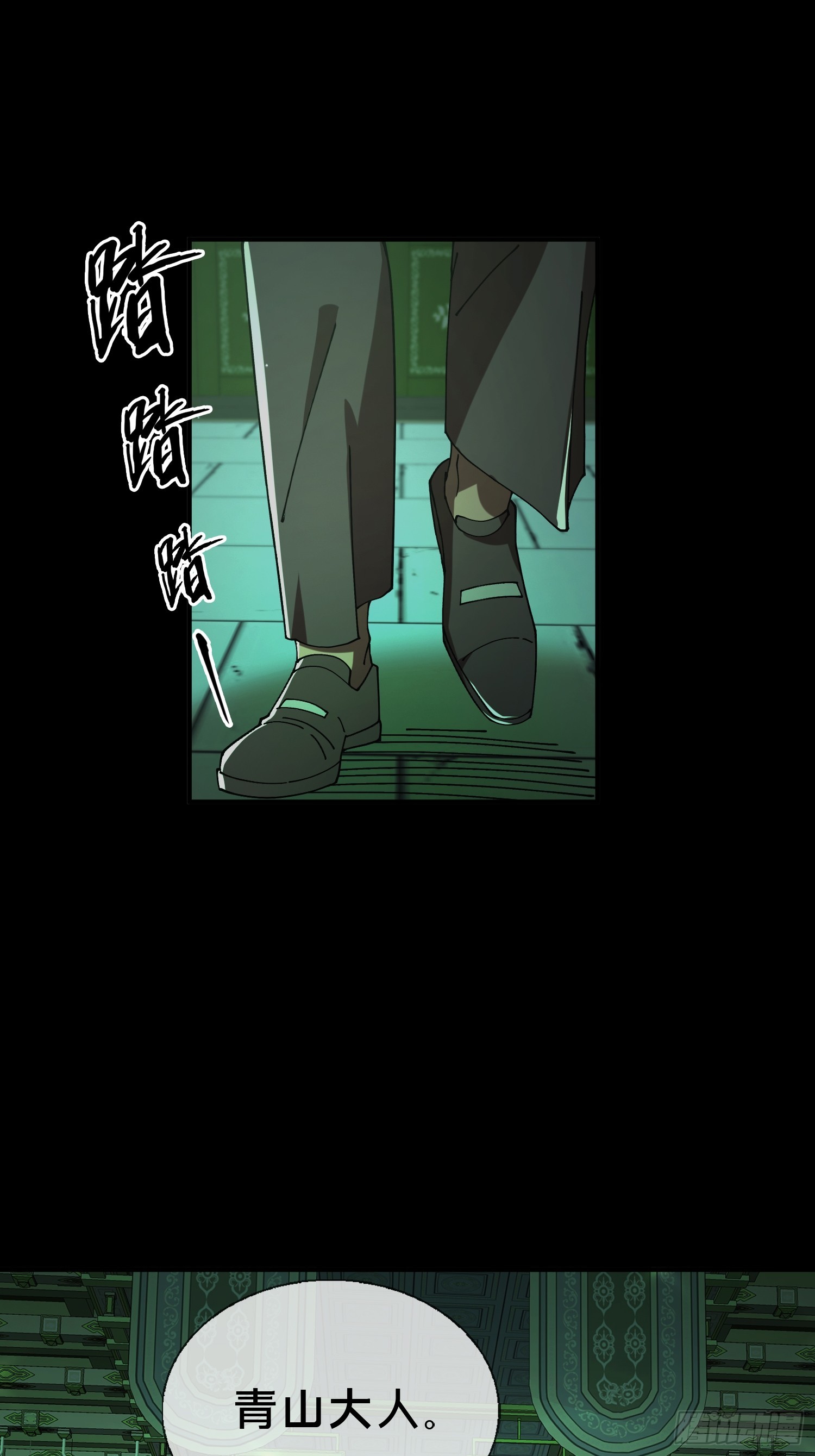 21.冥界鬼灵之主(1/2)-第22话