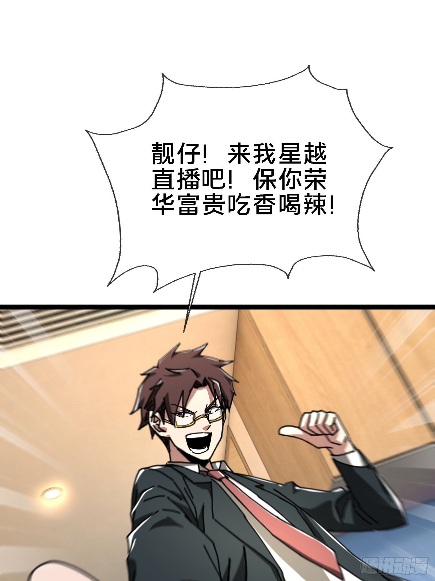 23.半夜婴啼(1/2)-第24话