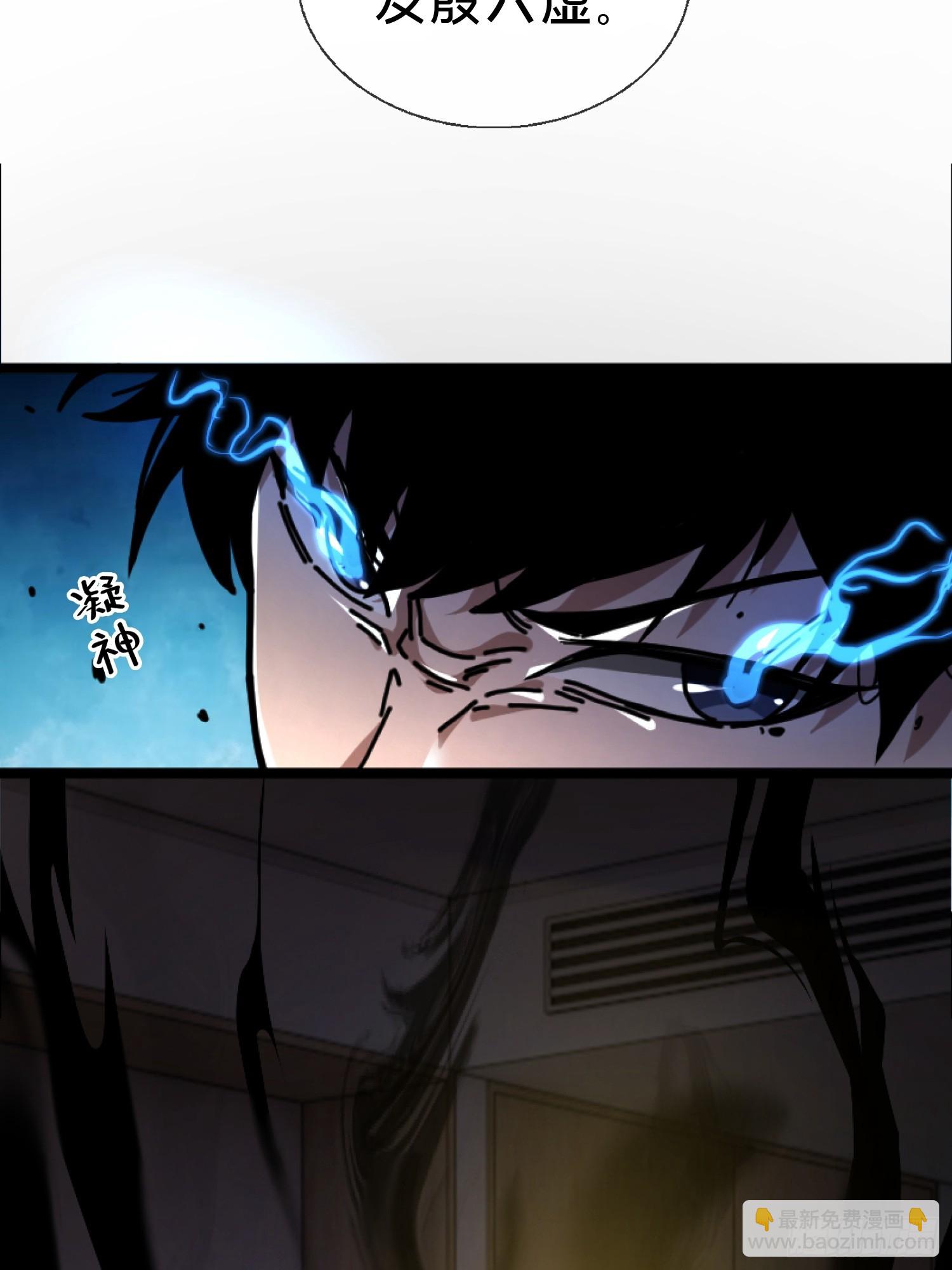 23.半夜婴啼(1/2)-第24话