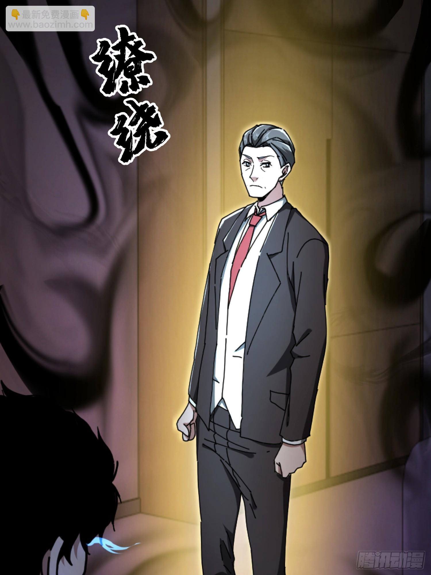 23.半夜婴啼(1/2)-第24话