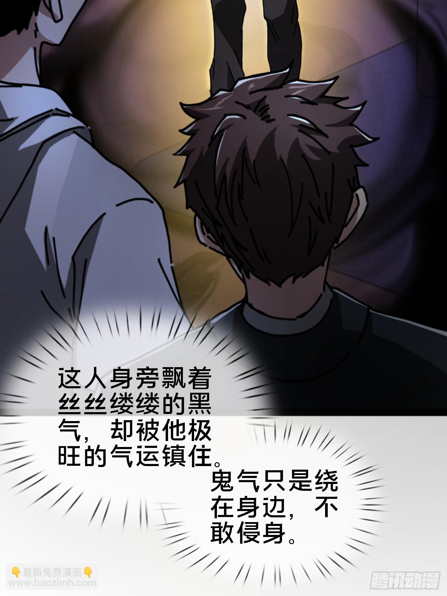 23.半夜婴啼(1/2)-第24话