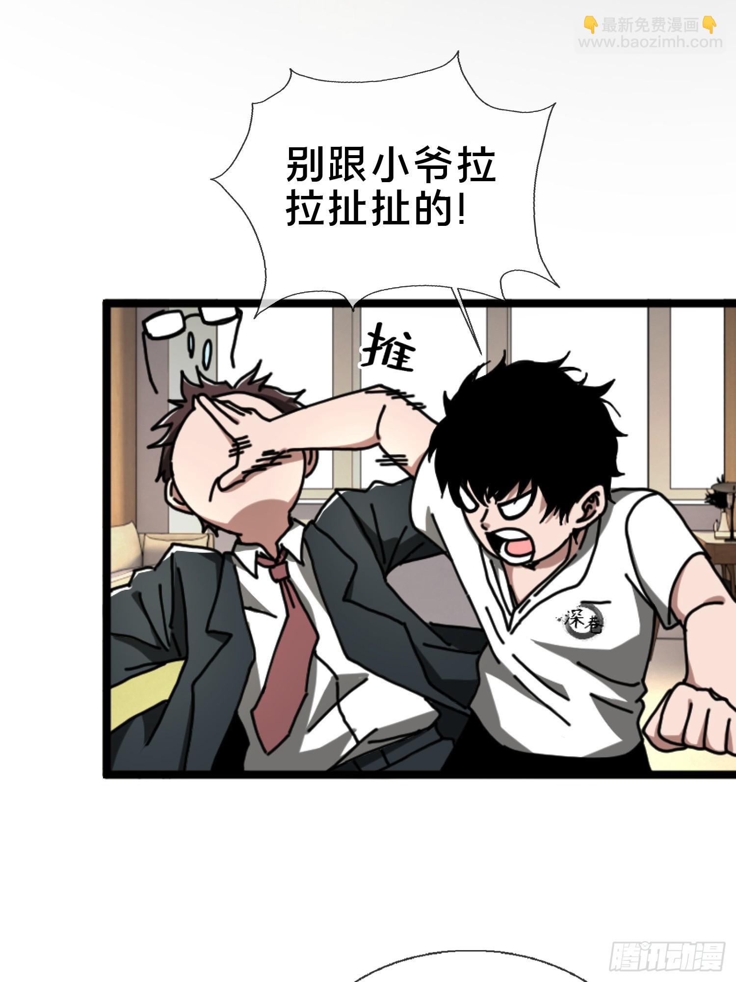 23.半夜婴啼(1/2)-第24话