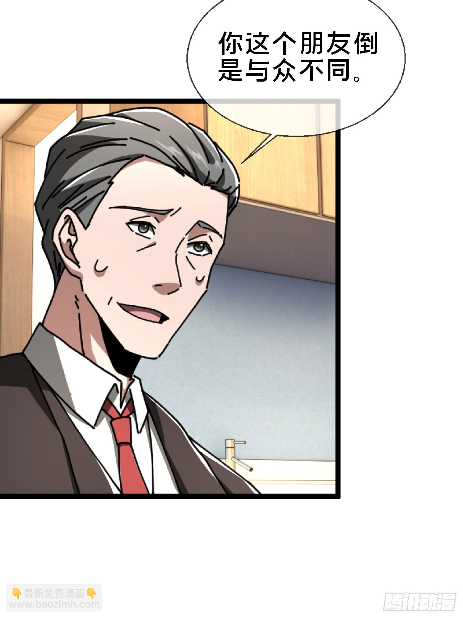 23.半夜婴啼(1/2)-第24话