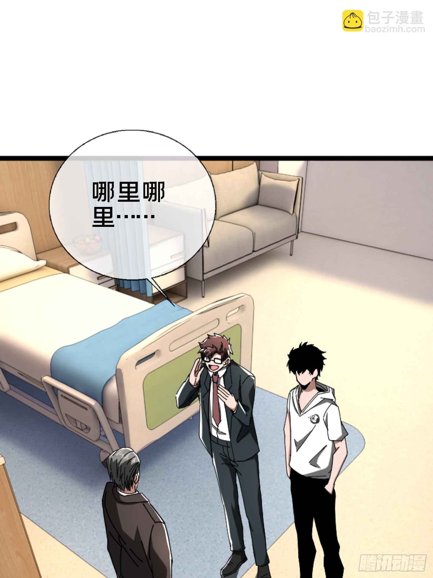 23.半夜婴啼(1/2)-第24话