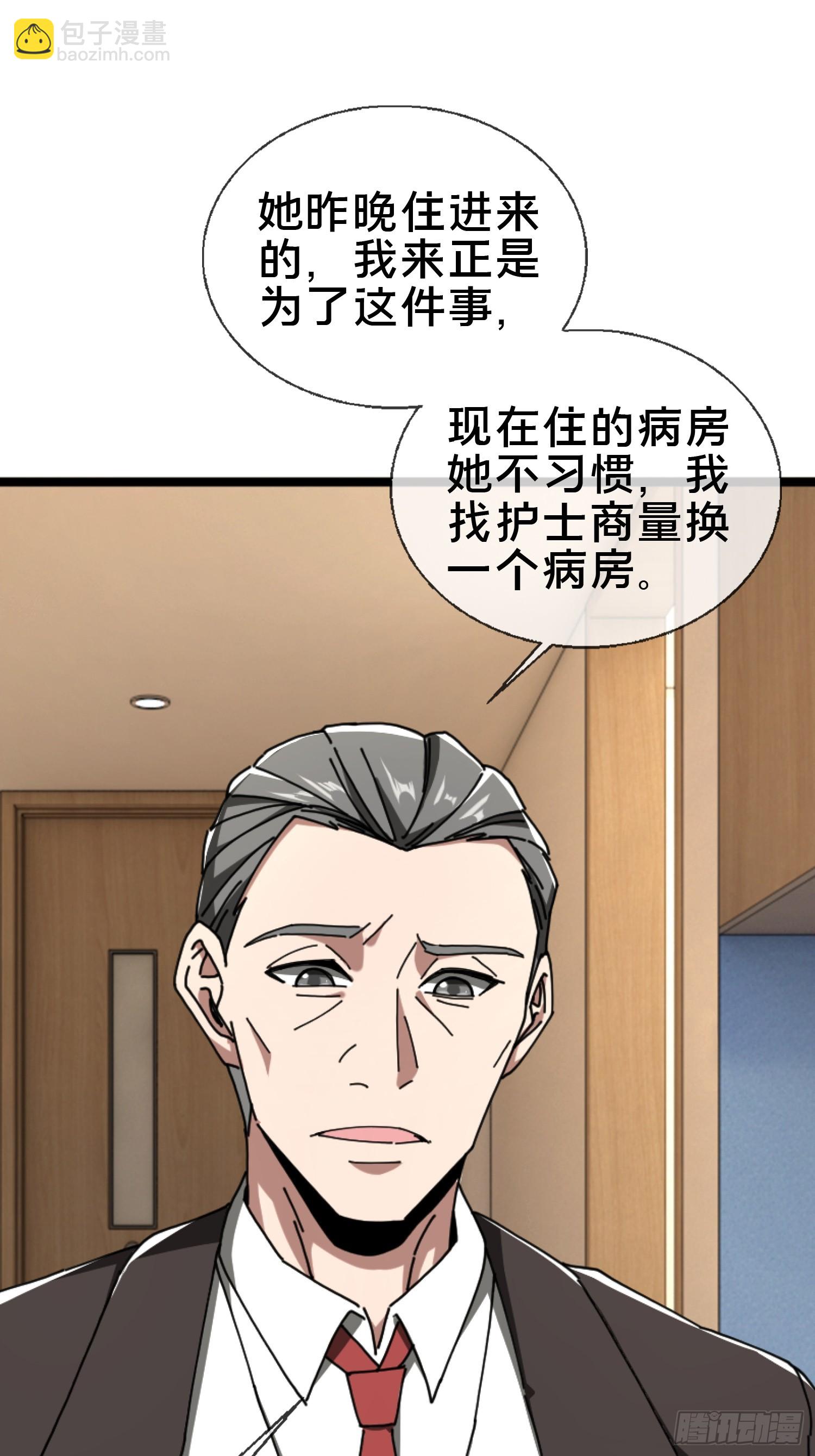 23.半夜婴啼(1/2)-第24话