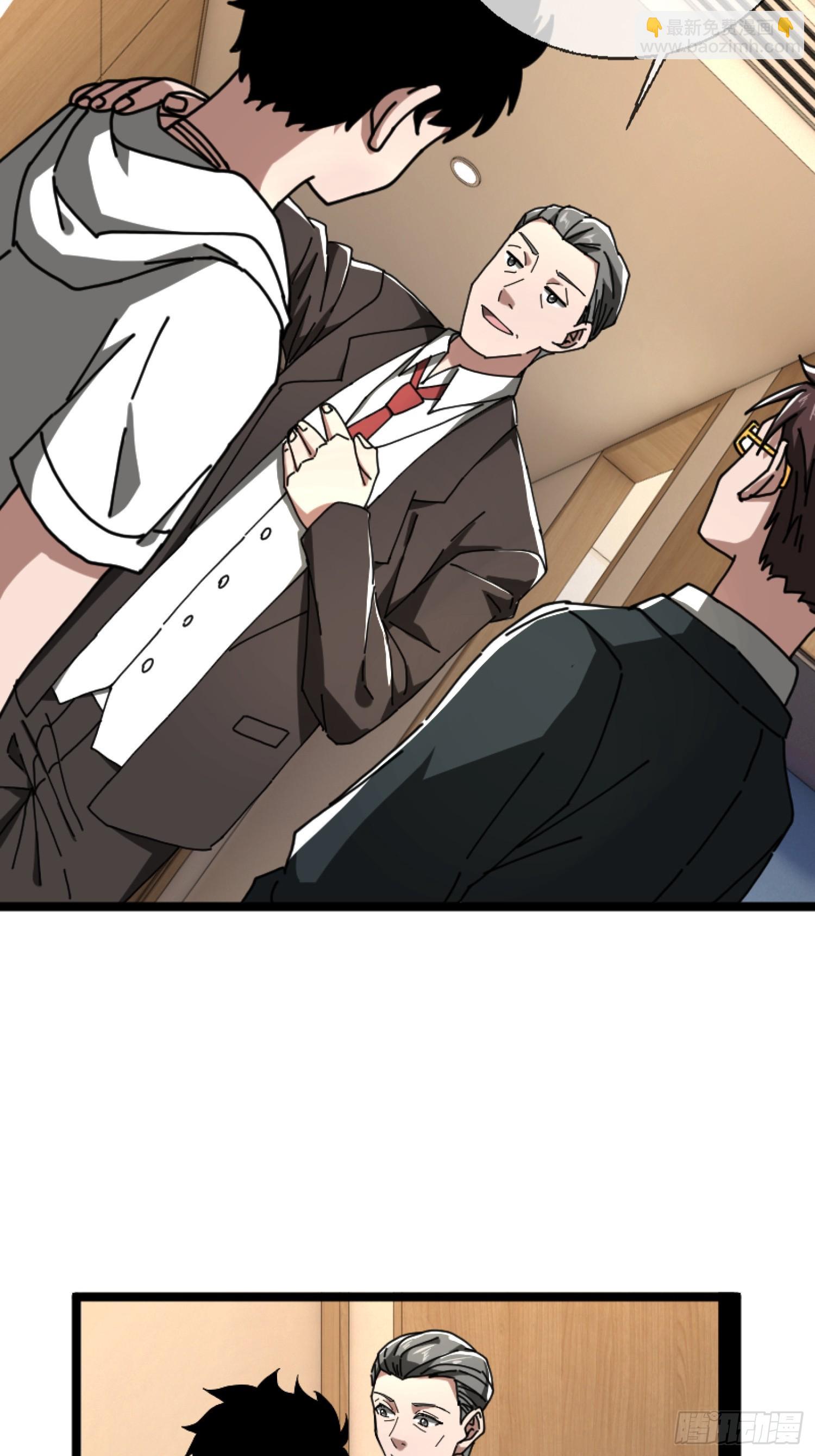 23.半夜婴啼(1/2)-第24话