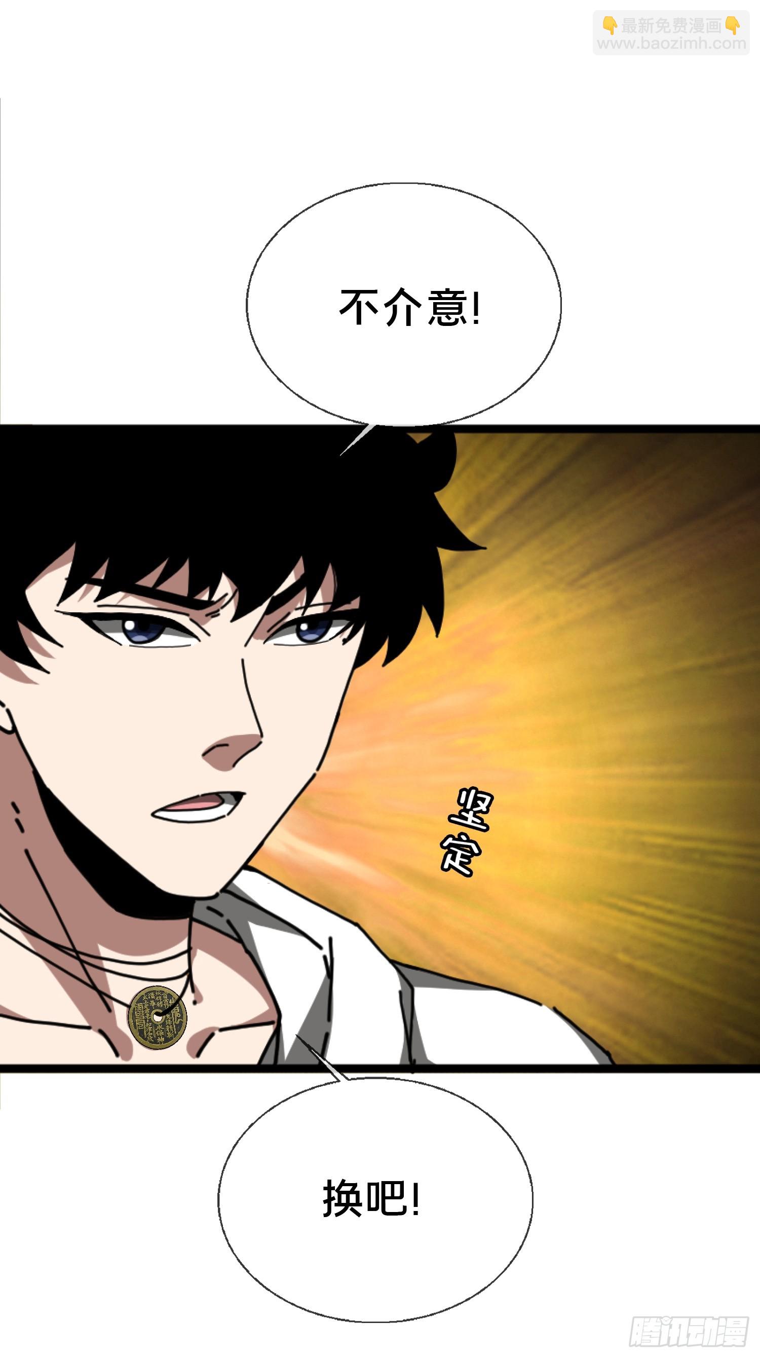 23.半夜婴啼(1/2)-第24话