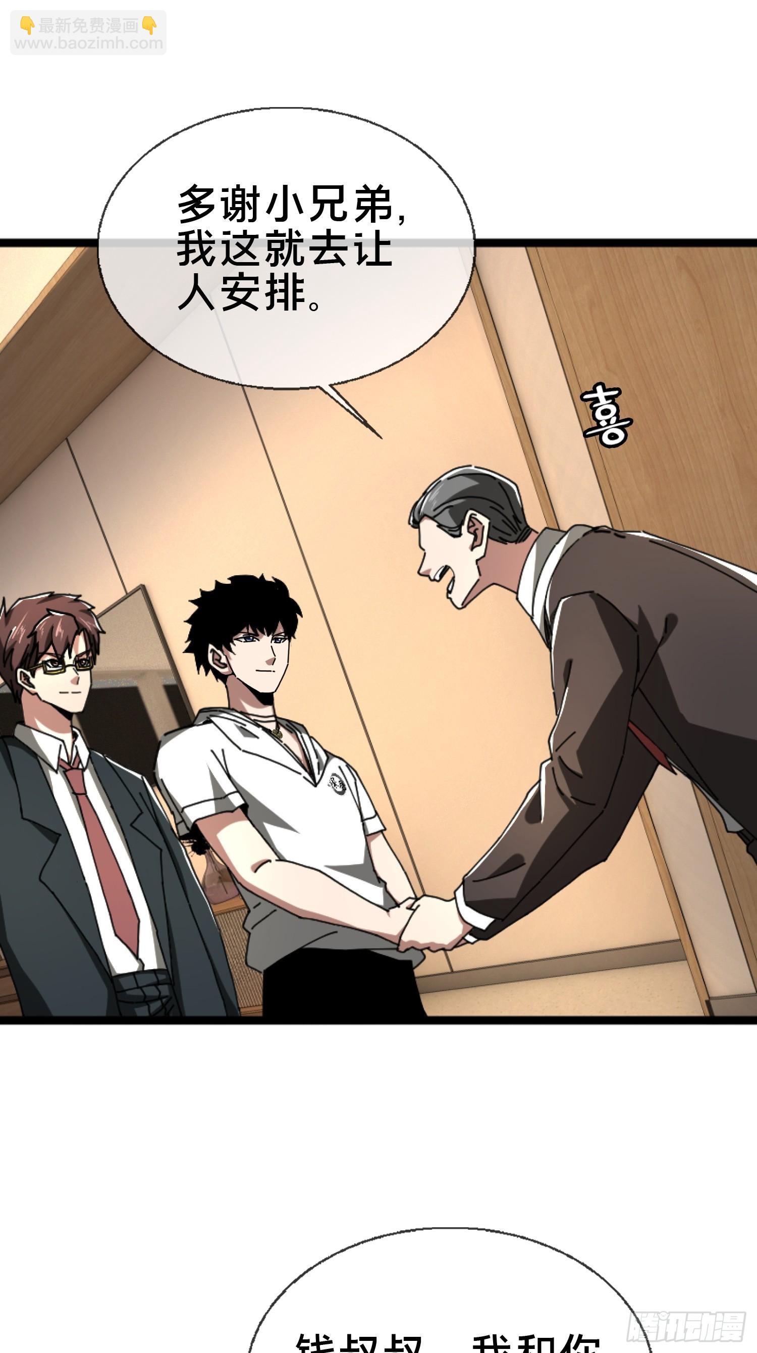 23.半夜婴啼(1/2)-第24话