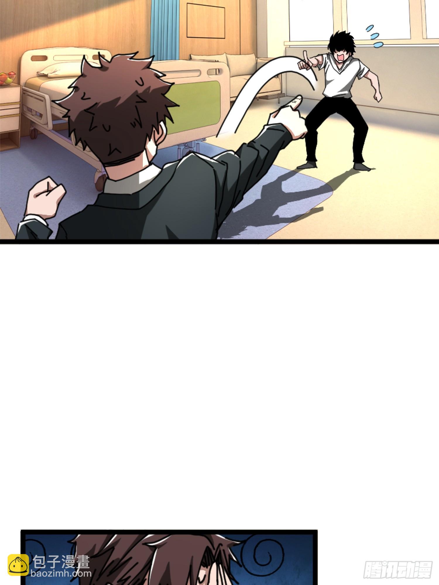 23.半夜婴啼(1/2)-第24话