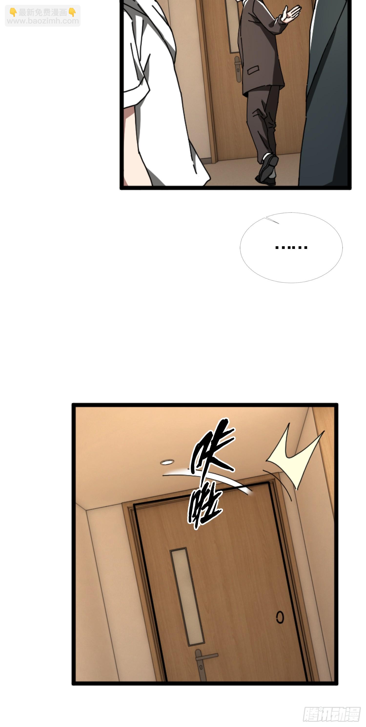 23.半夜婴啼(1/2)-第24话