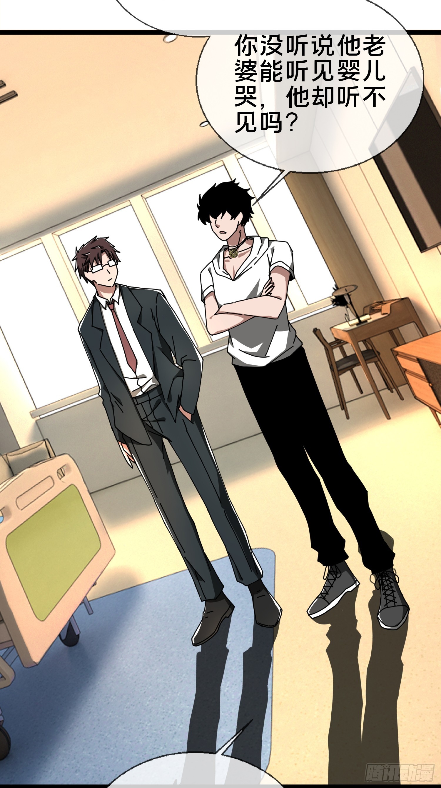 23.半夜婴啼(1/2)-第24话