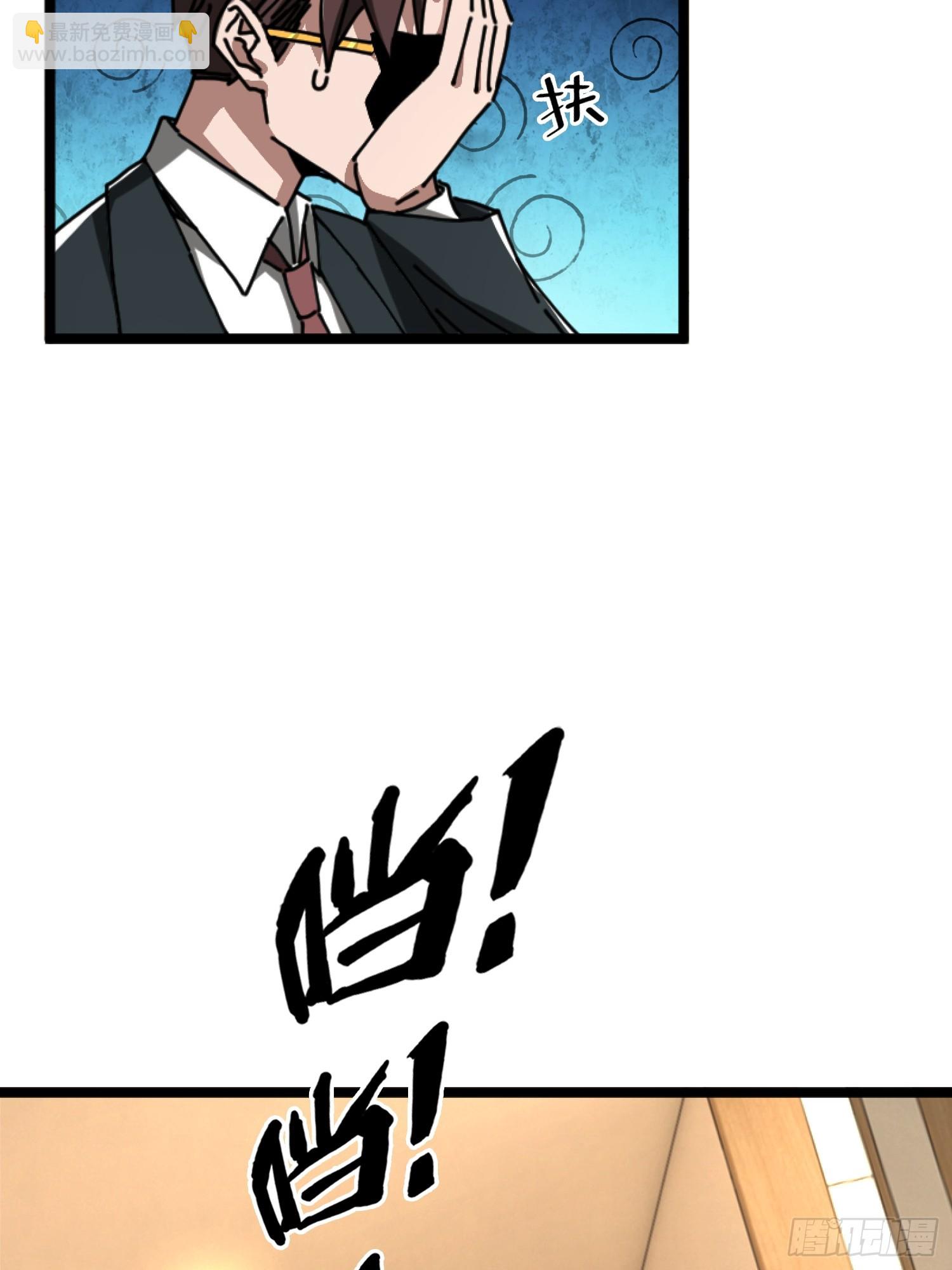 23.半夜婴啼(1/2)-第24话