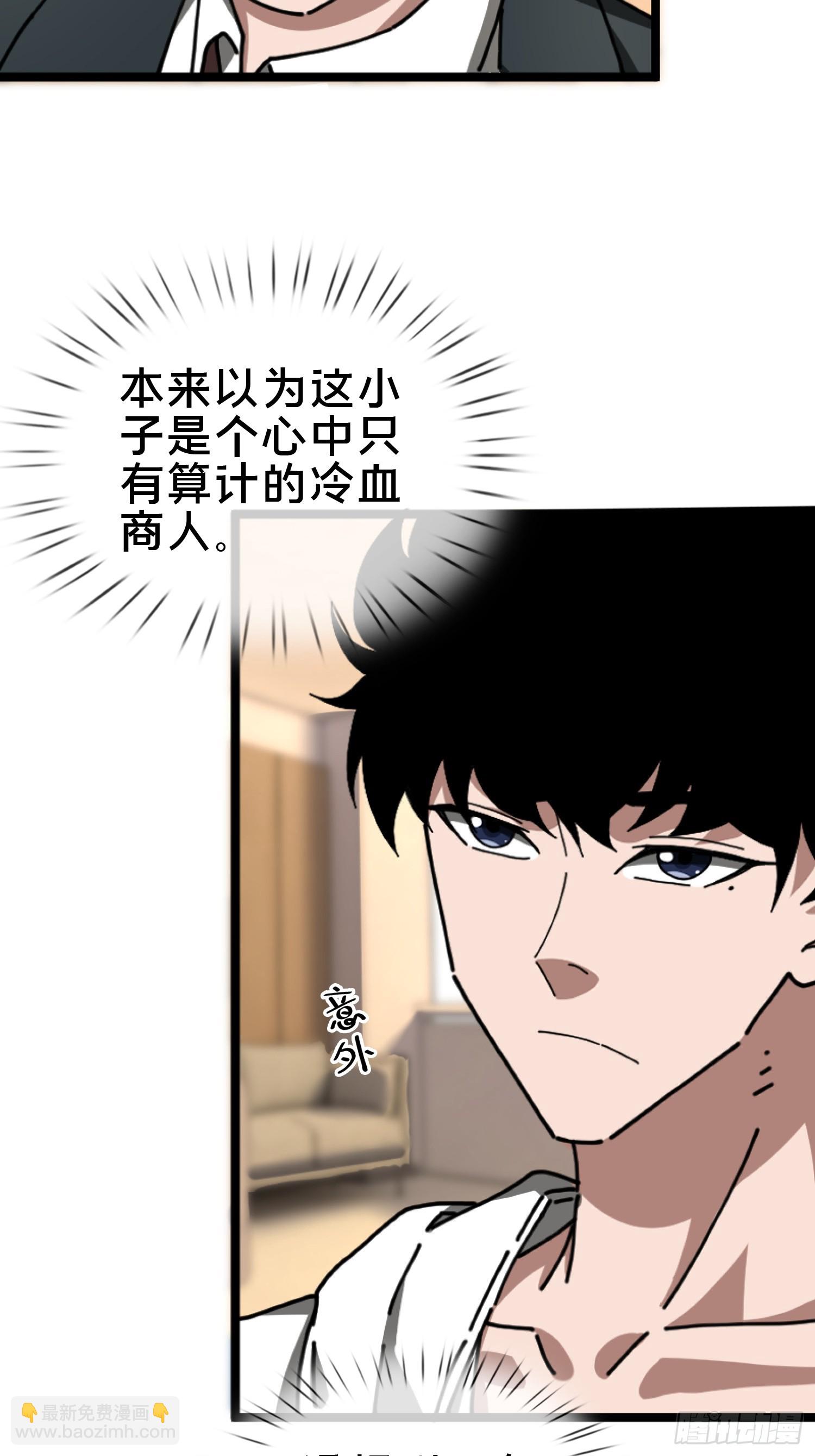 23.半夜婴啼(1/2)-第24话