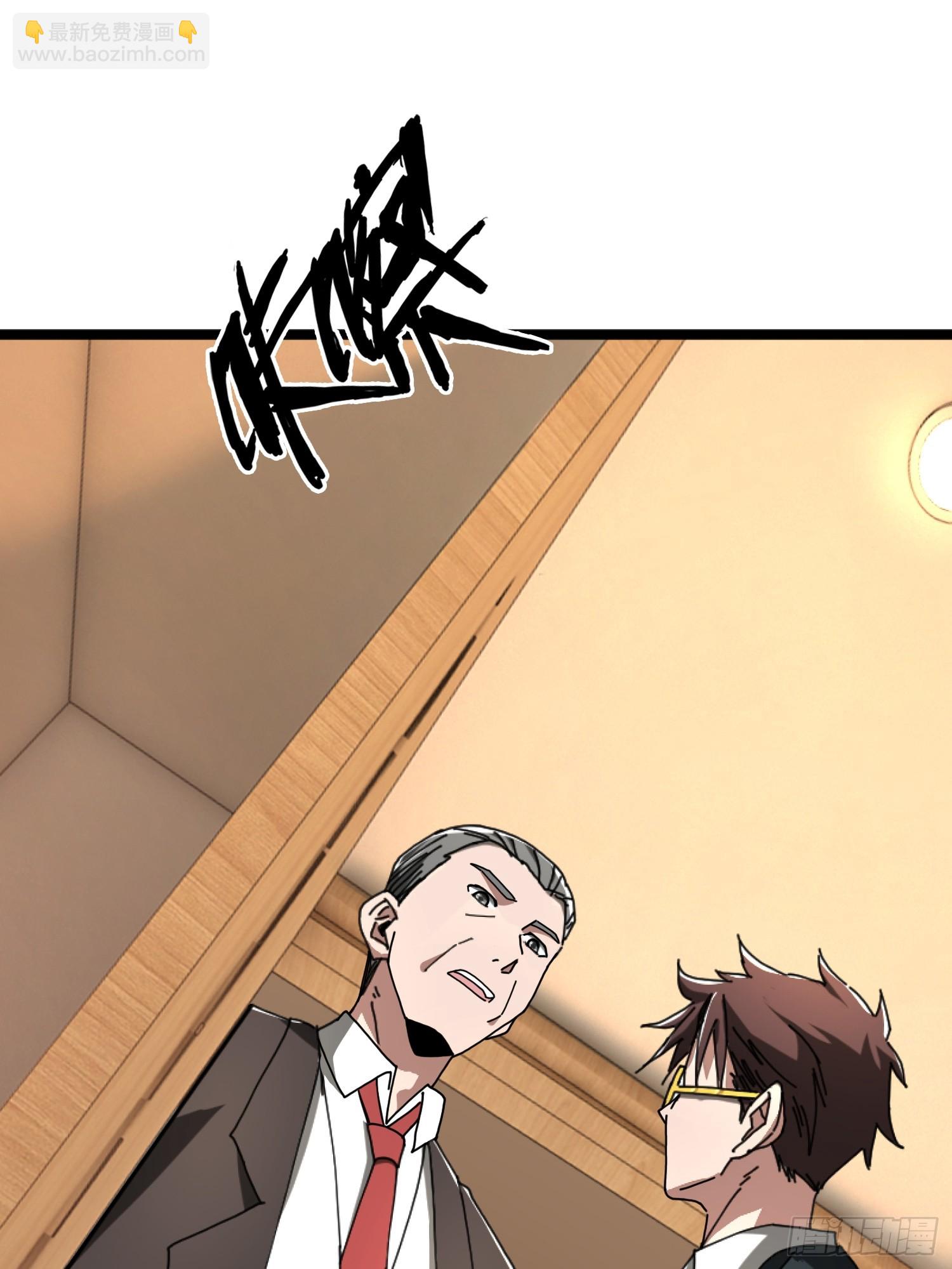 23.半夜婴啼(1/2)-第24话