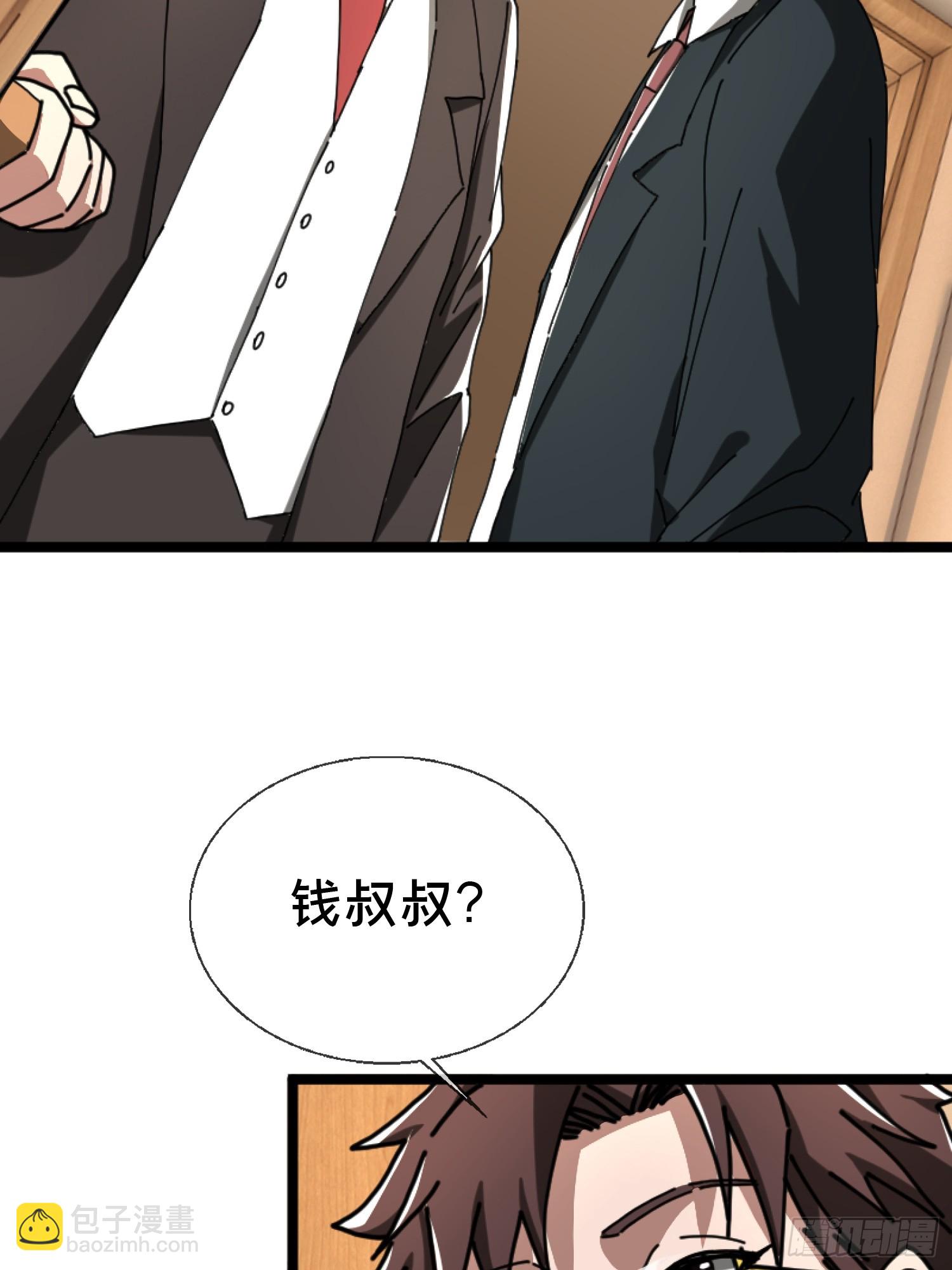 23.半夜婴啼(1/2)-第24话