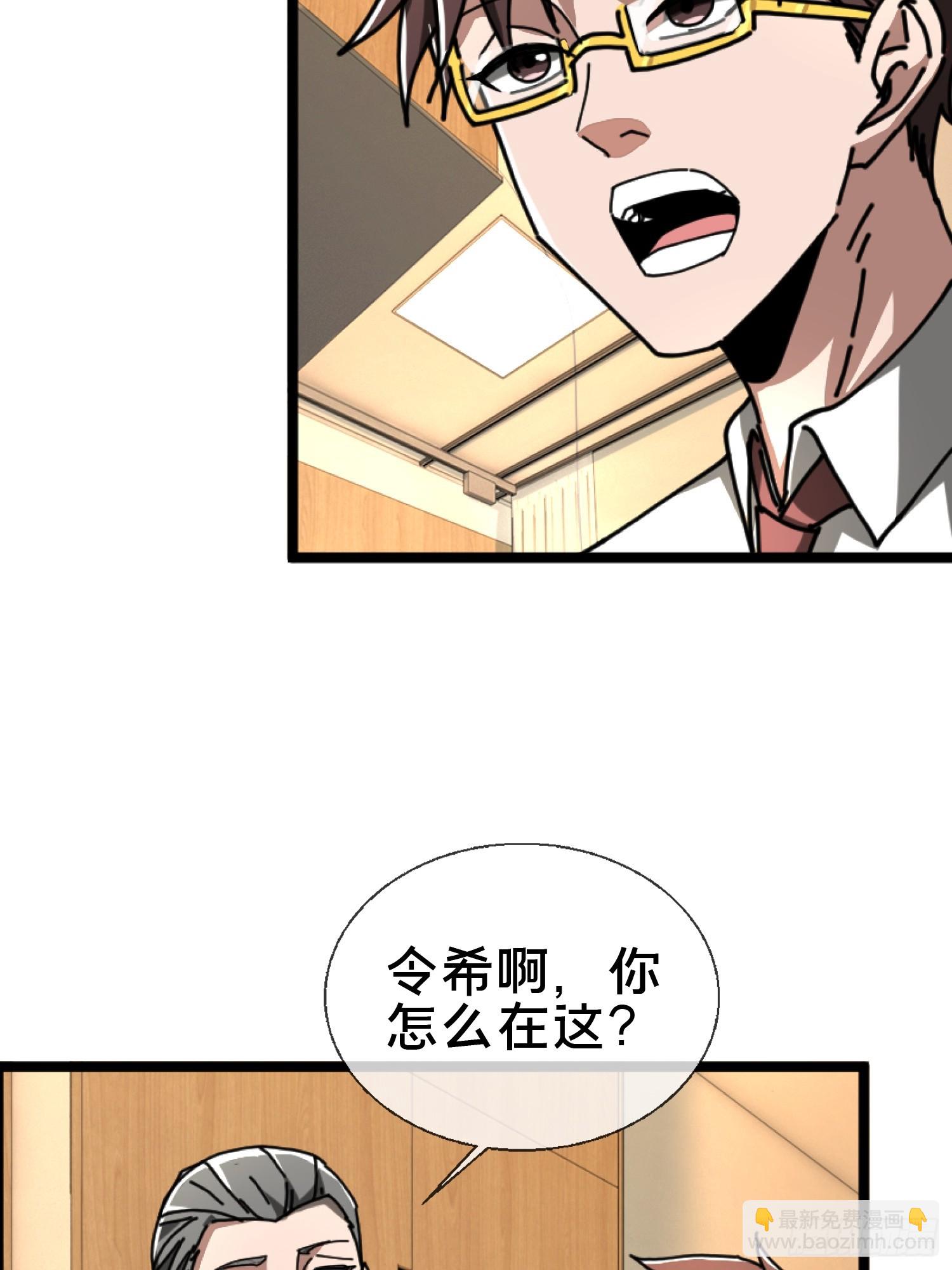 23.半夜婴啼(1/2)-第24话