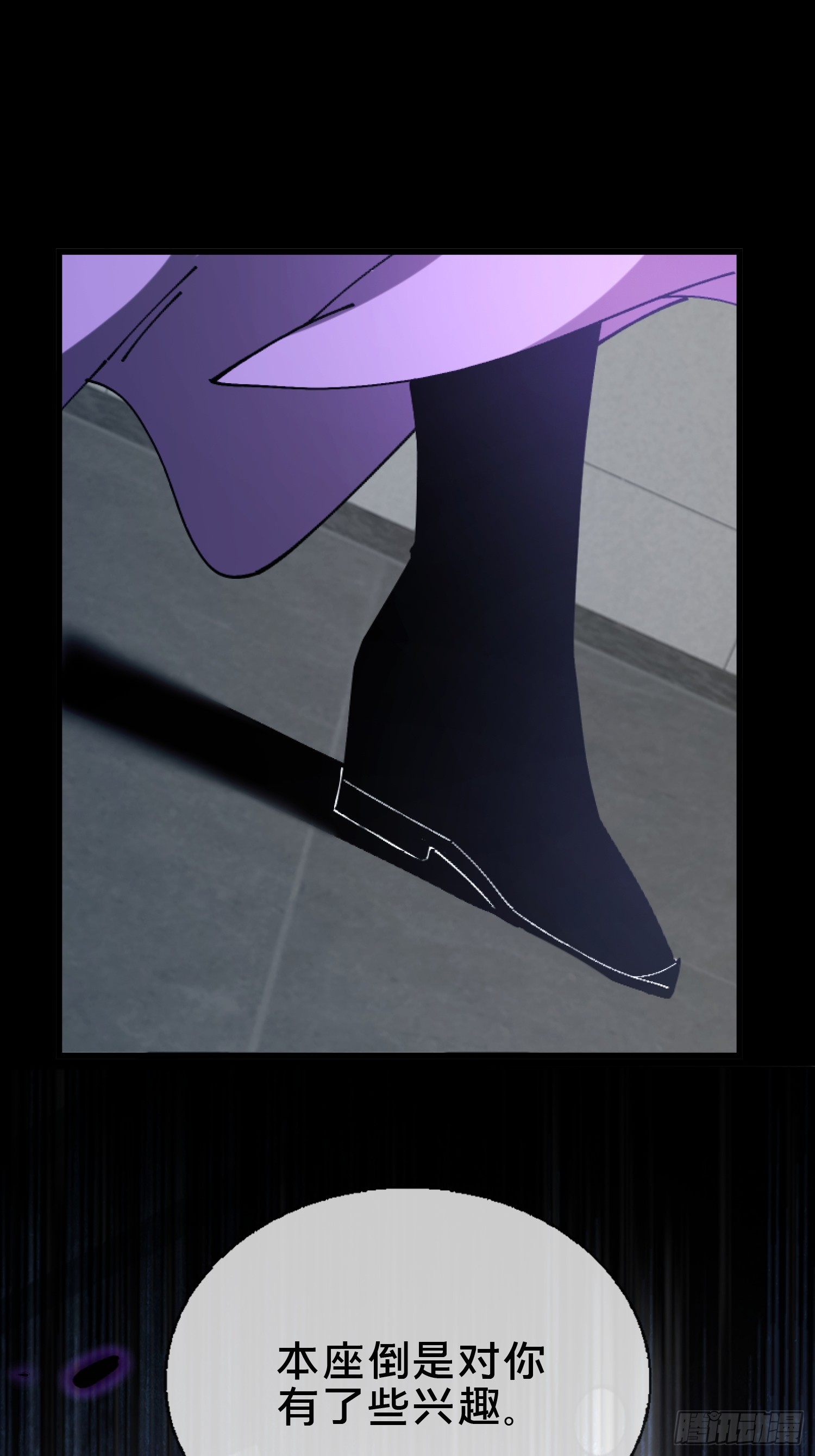 25.交易(1/2)-第26话