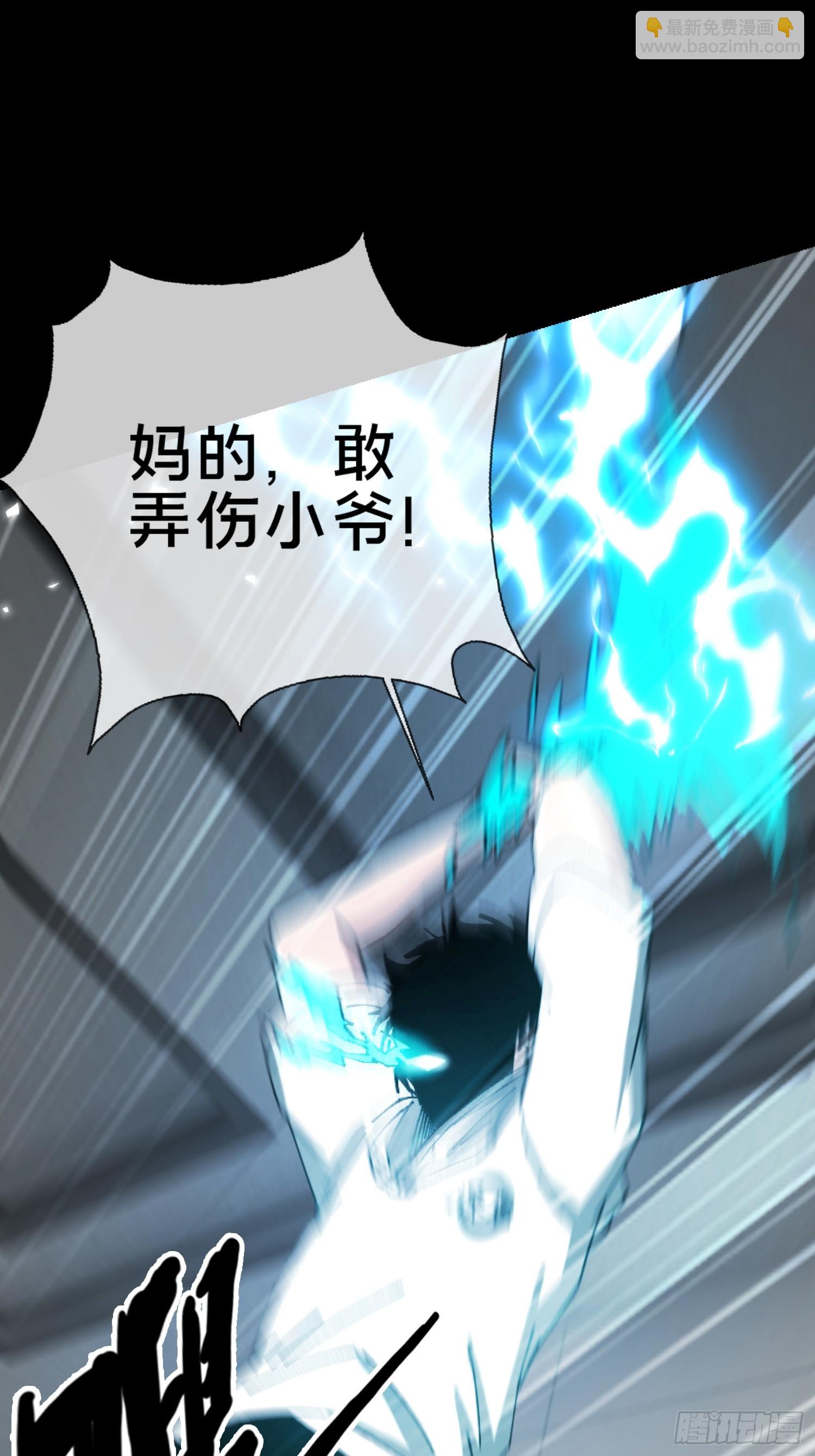 25.交易(1/2)-第26话