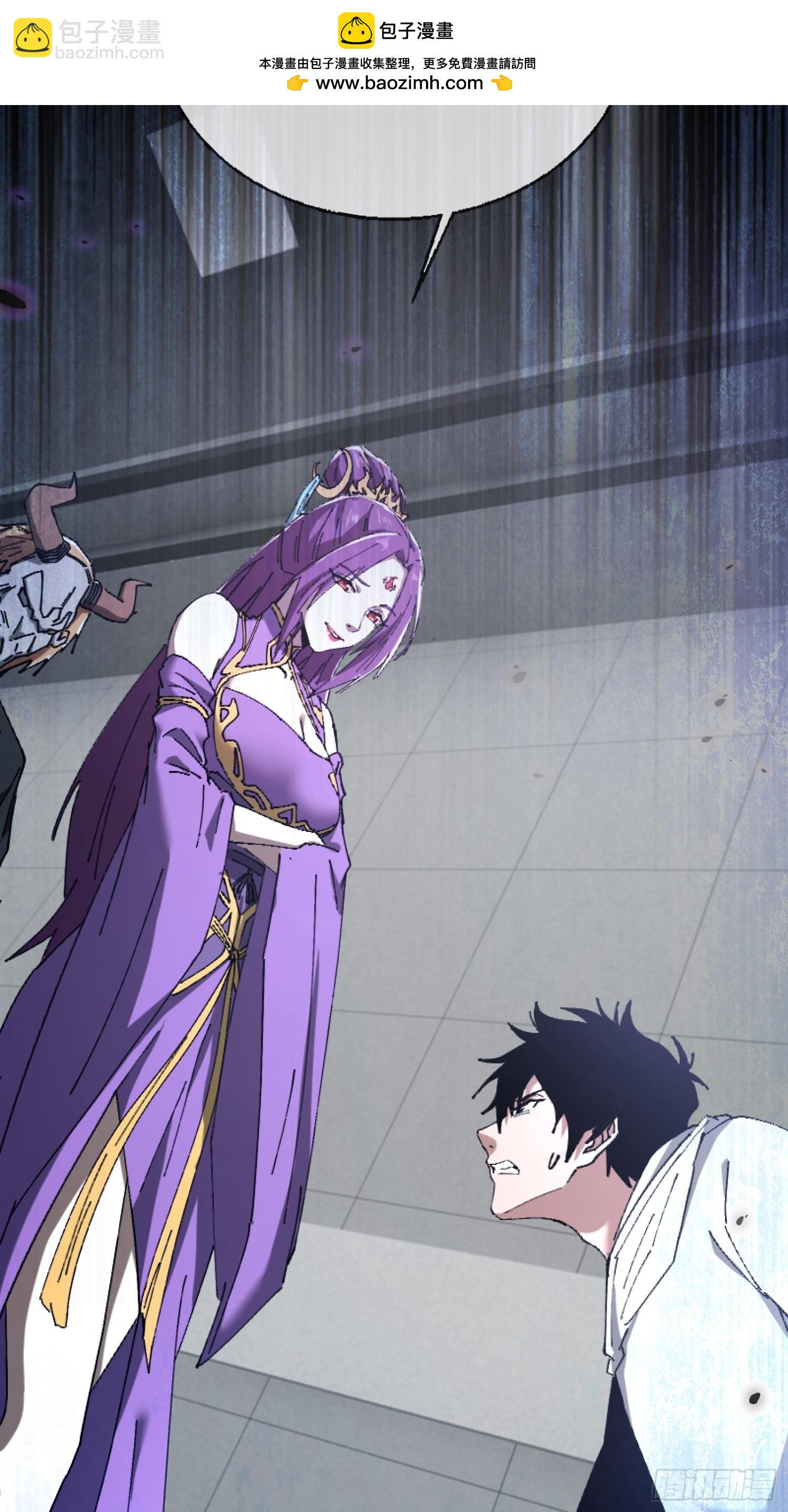 25.交易(1/2)-第26话