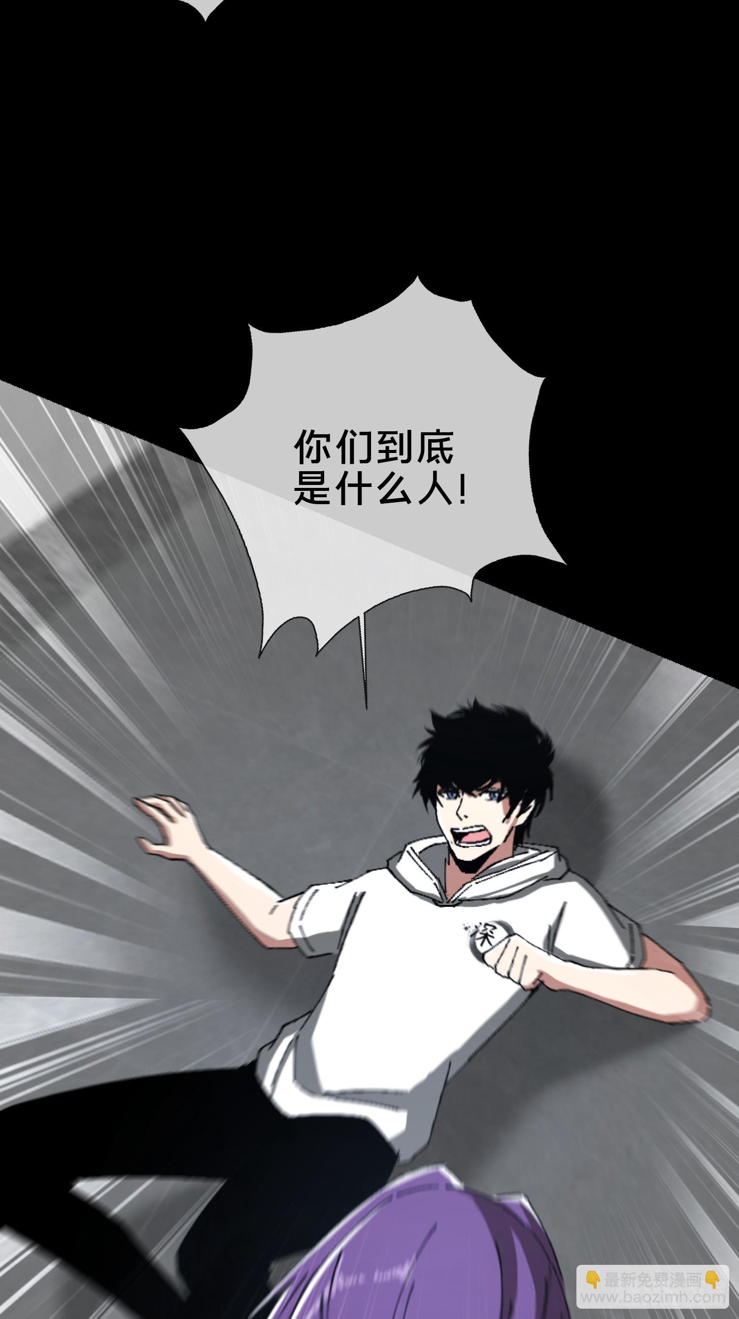 25.交易(1/2)-第26话