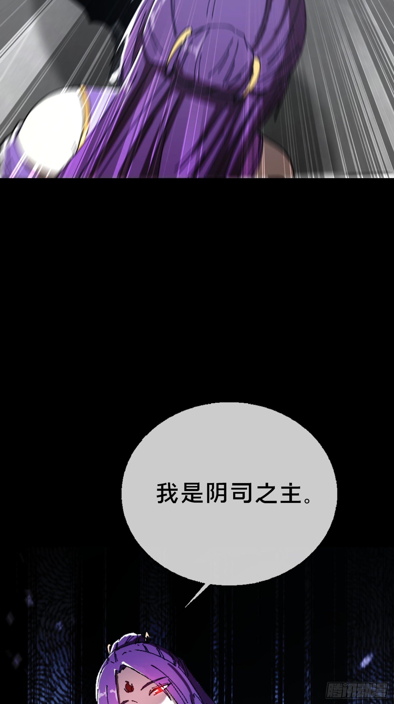 25.交易(1/2)-第26话