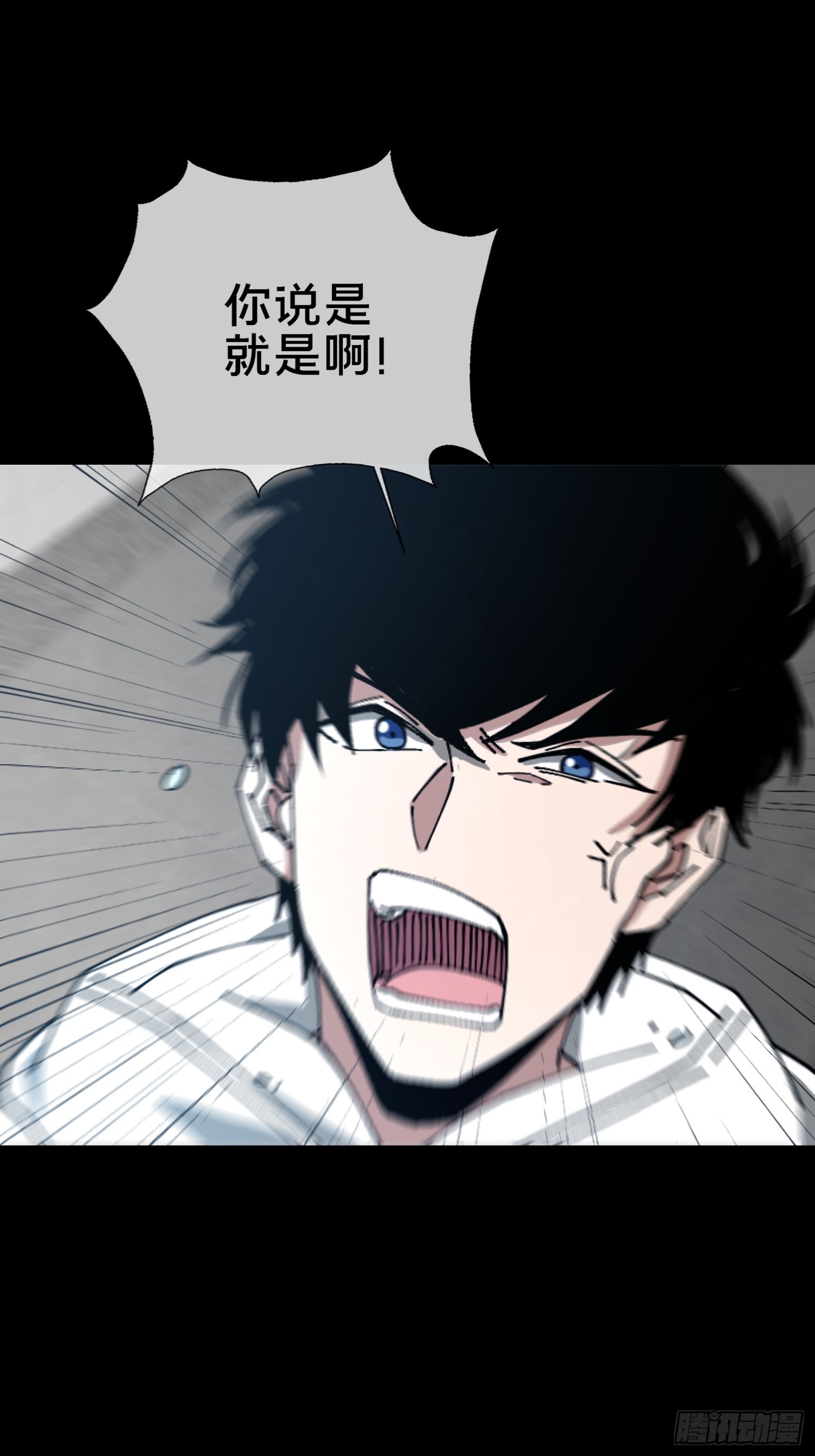 25.交易(1/2)-第26话