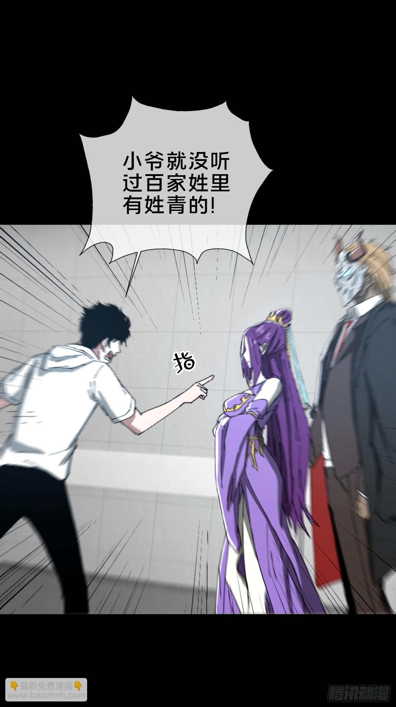 25.交易(1/2)-第26话