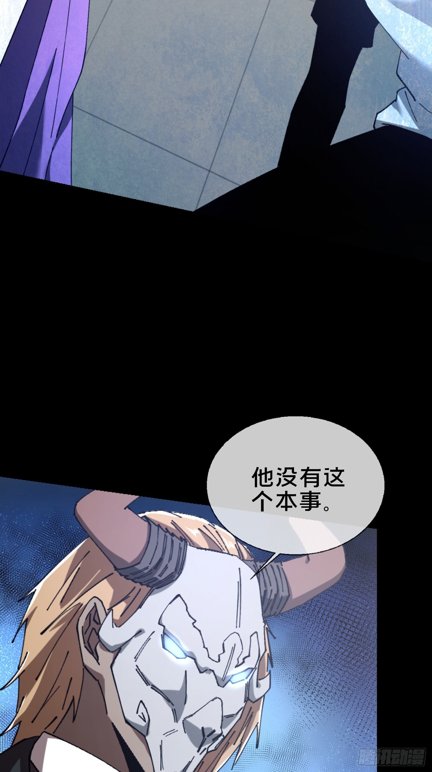 25.交易(1/2)-第26话