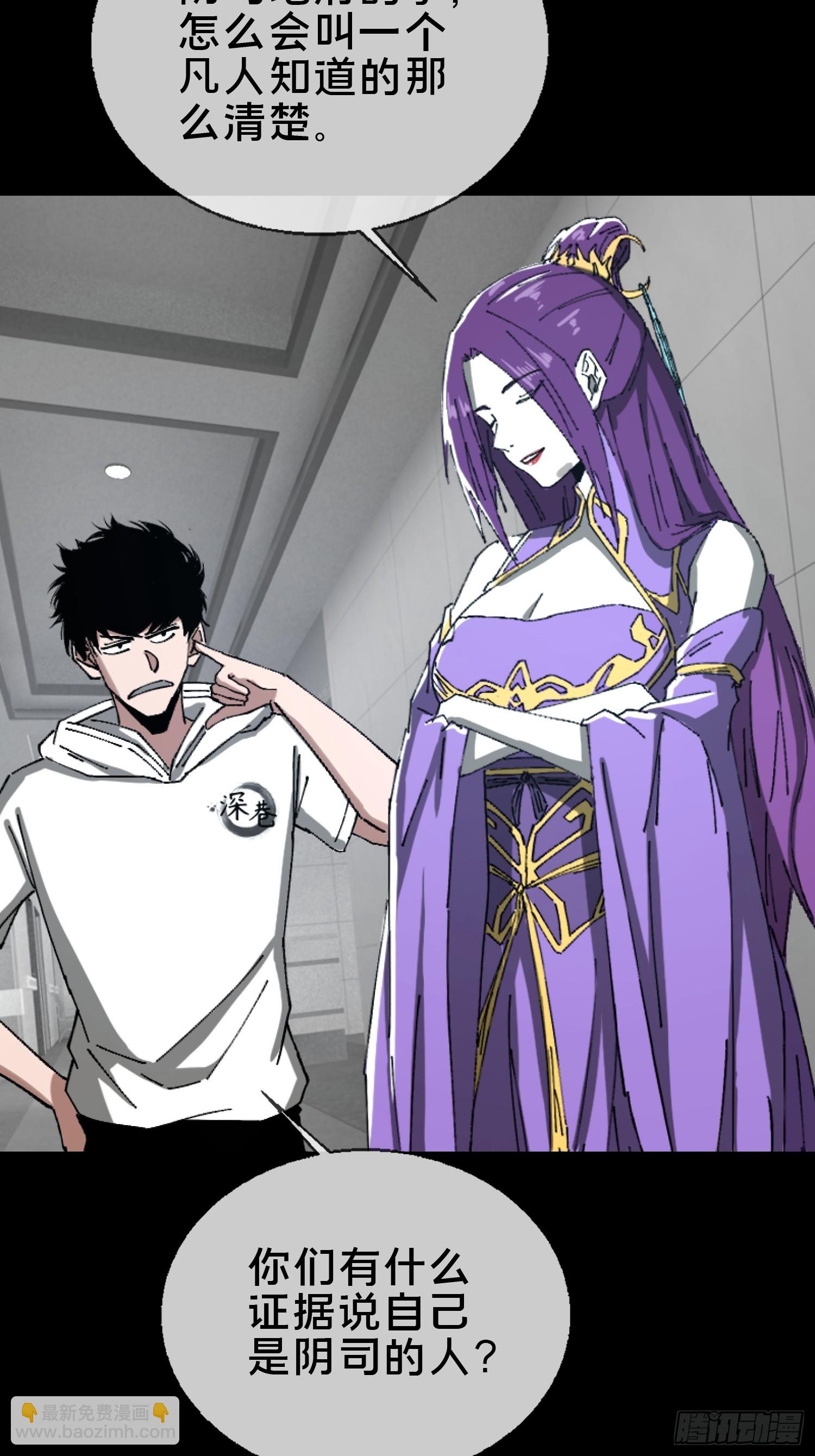 25.交易(1/2)-第26话