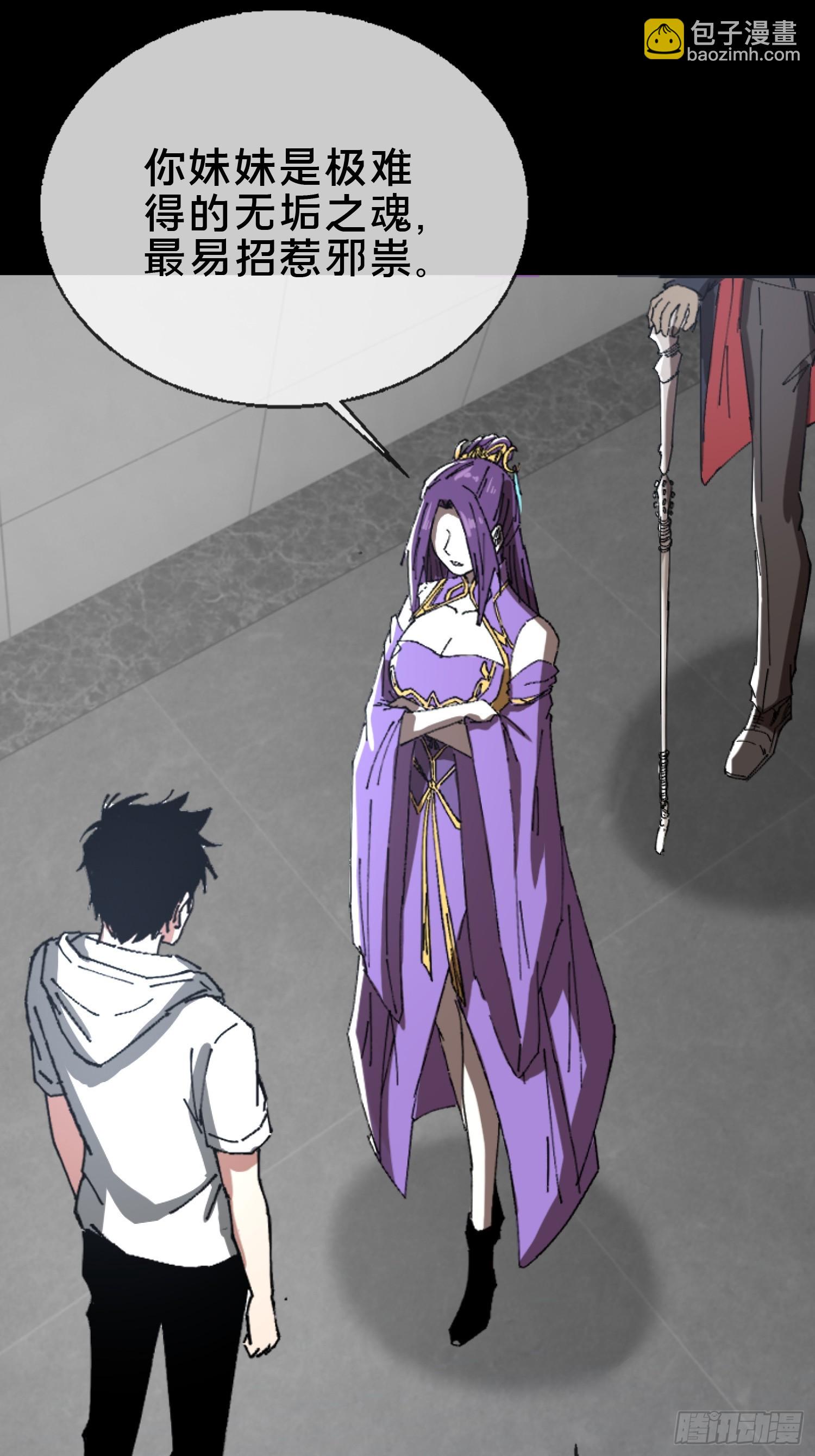 25.交易(1/2)-第26话