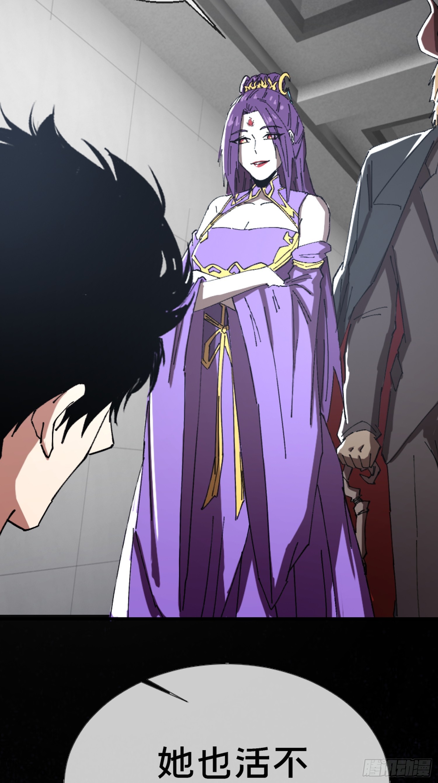 25.交易(1/2)-第26话