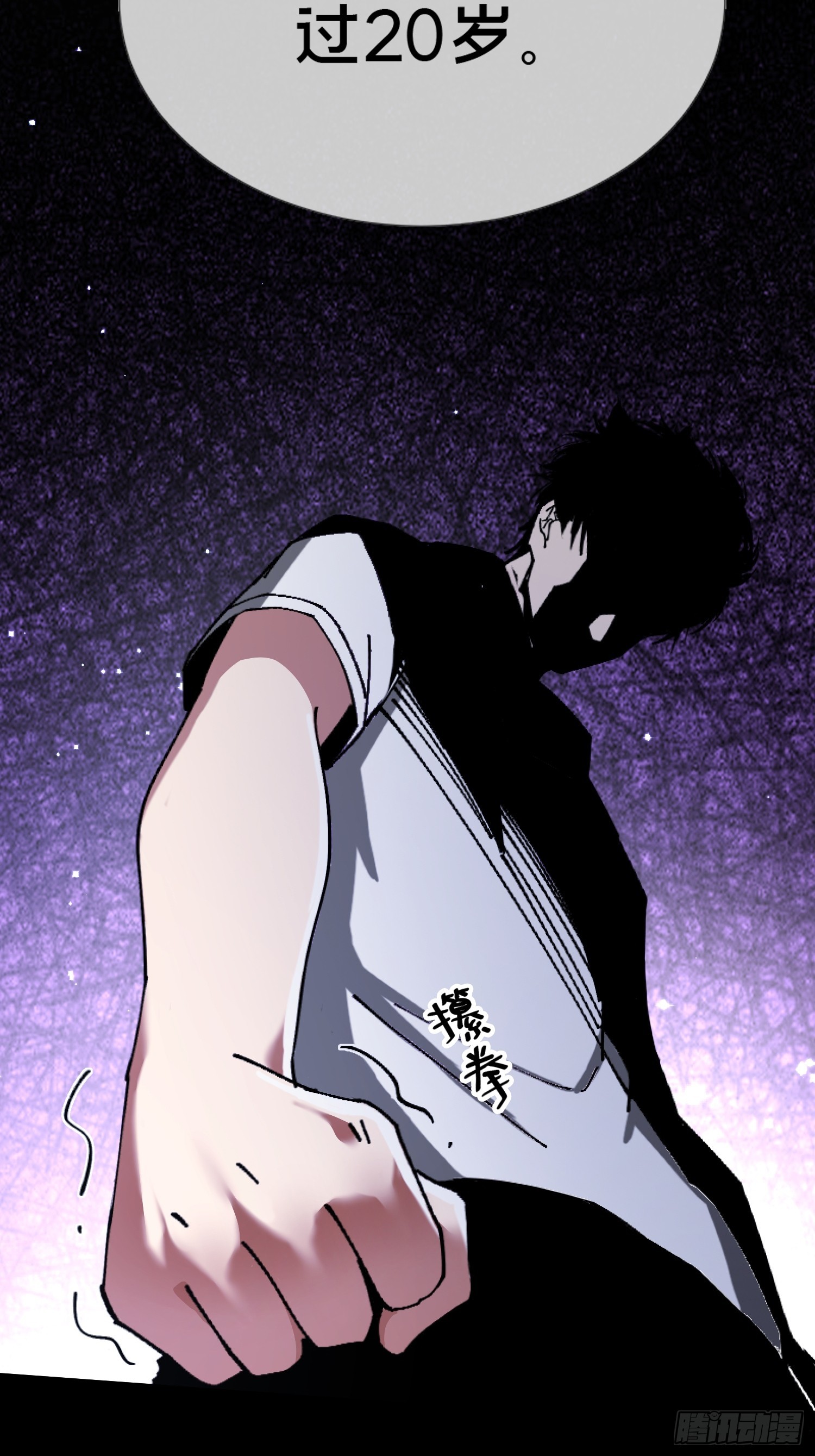 25.交易(1/2)-第26话