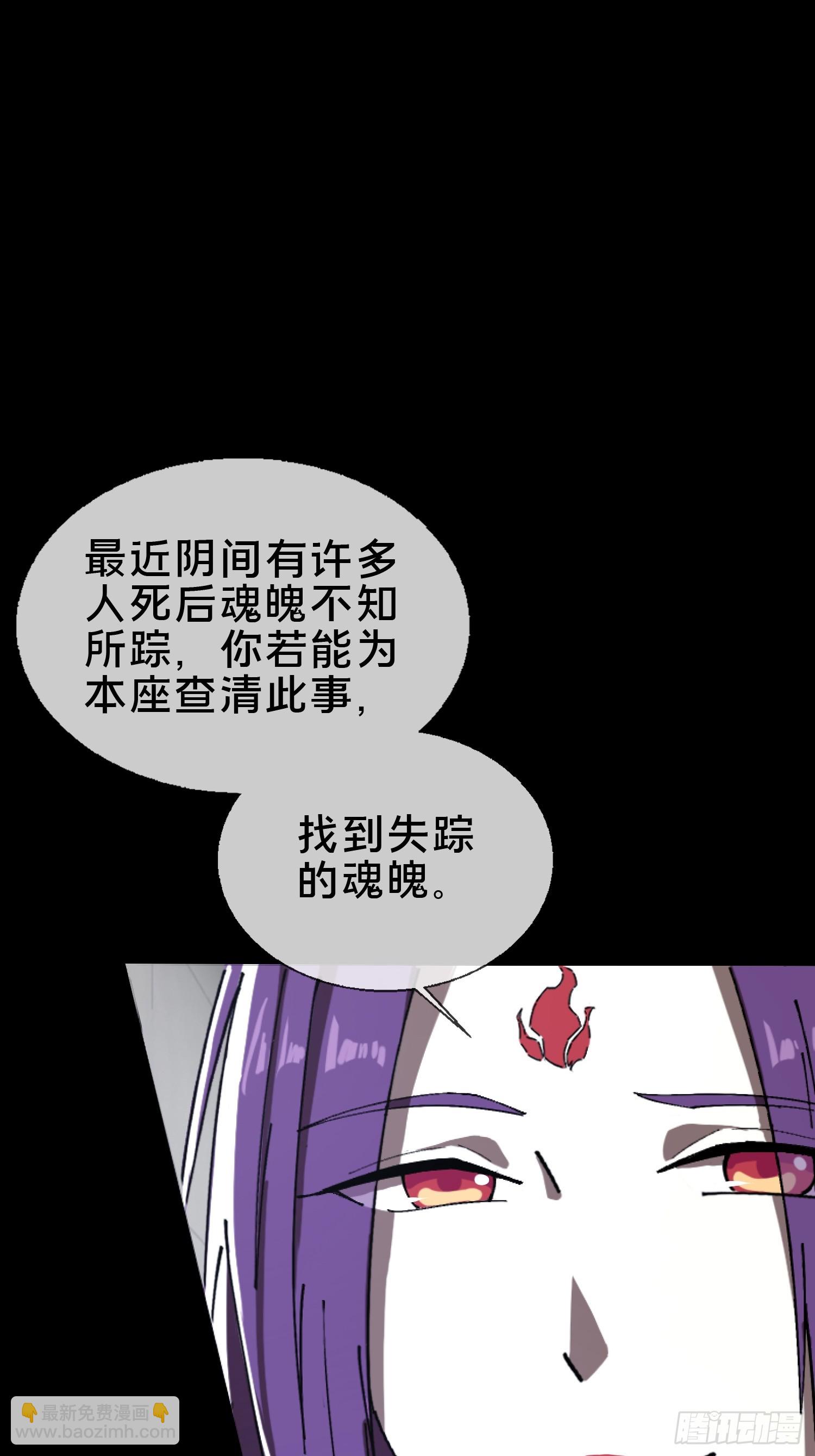 25.交易(1/2)-第26话